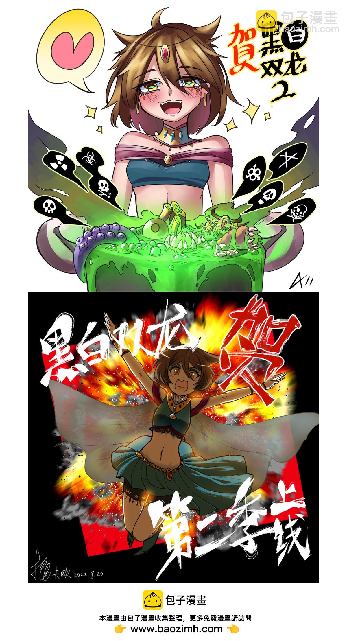 第2章1话 石更国-第5话