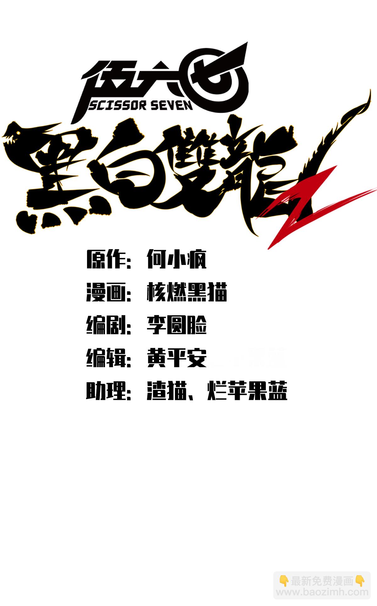 第2章1话 石更国-第5话