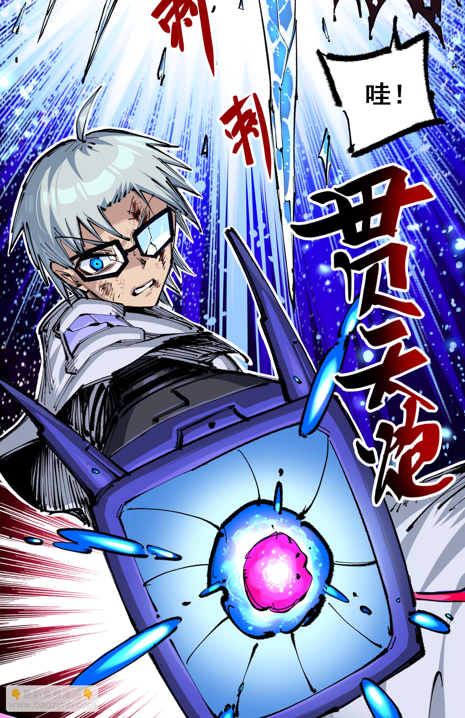 第6章1话 青龙-第41话