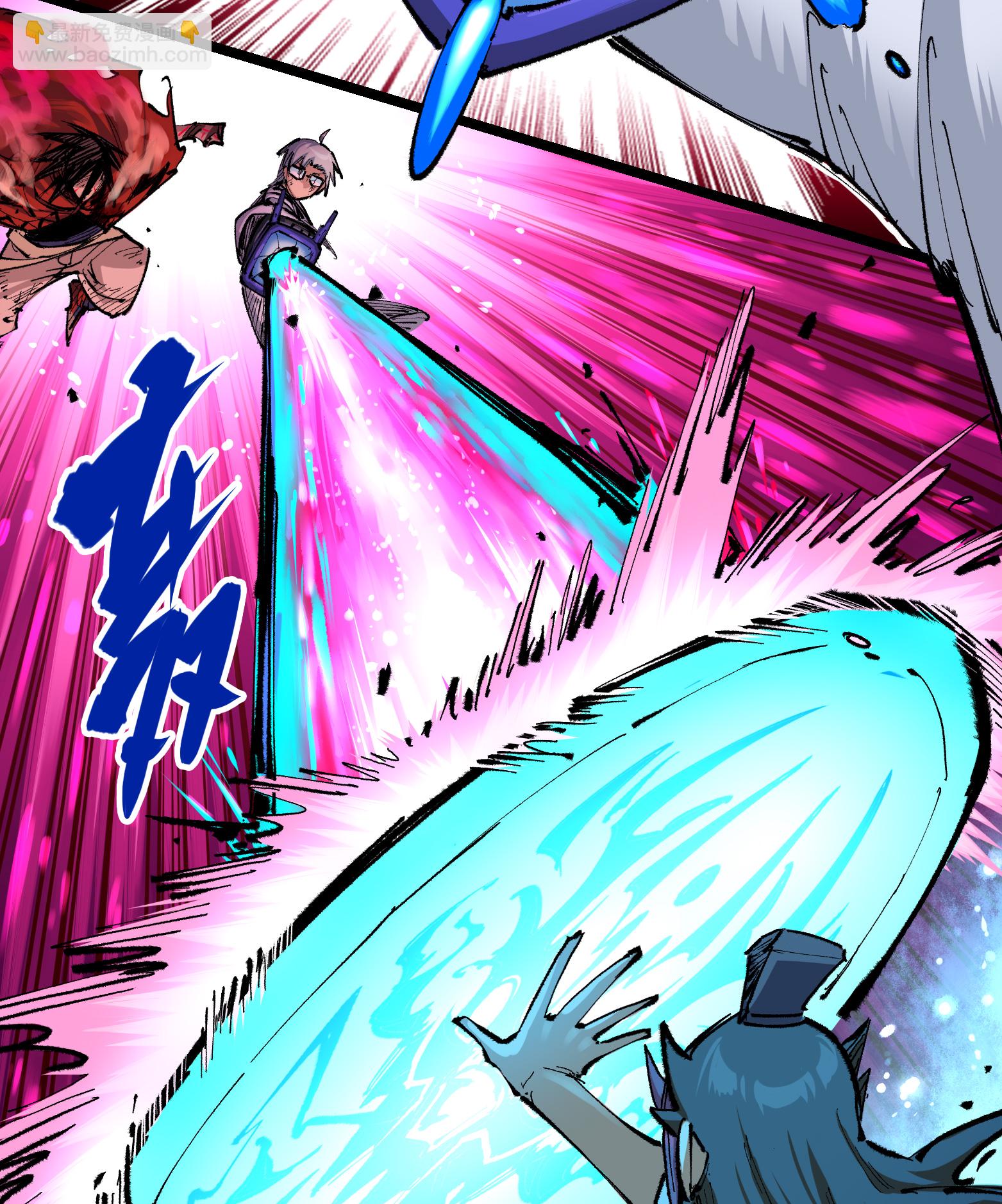 第6章1话 青龙-第41话