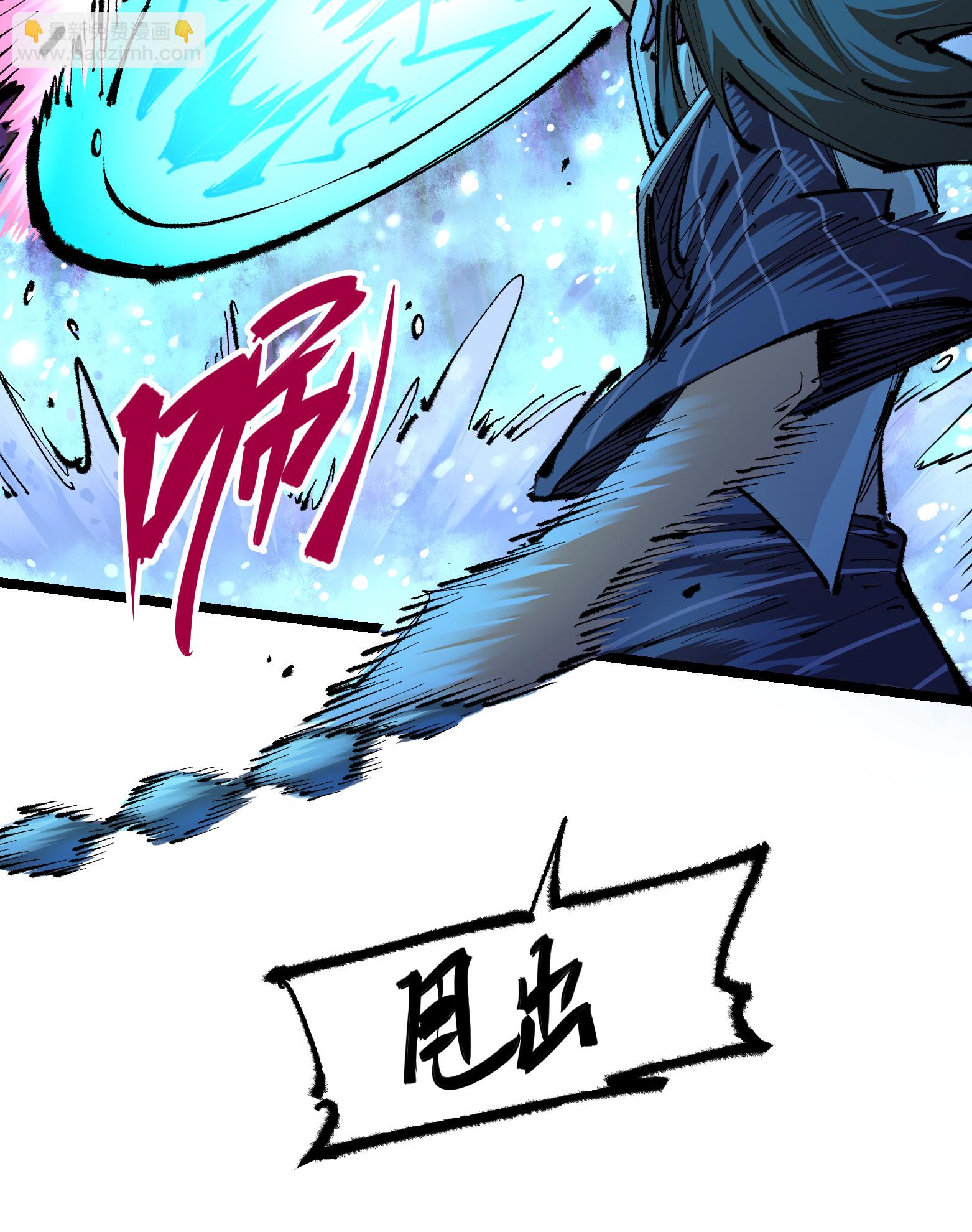 第6章1话 青龙-第41话