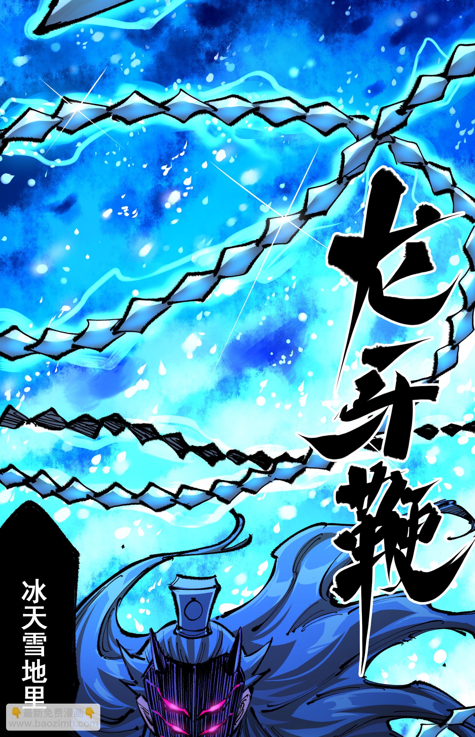 第6章1话 青龙-第41话