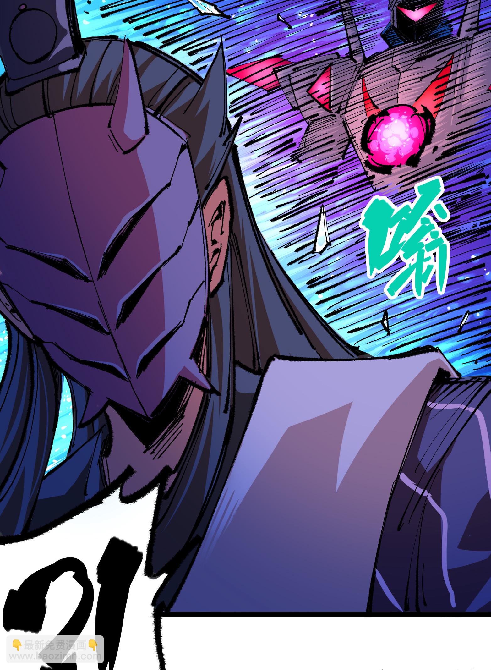 第6章1话 青龙-第41话