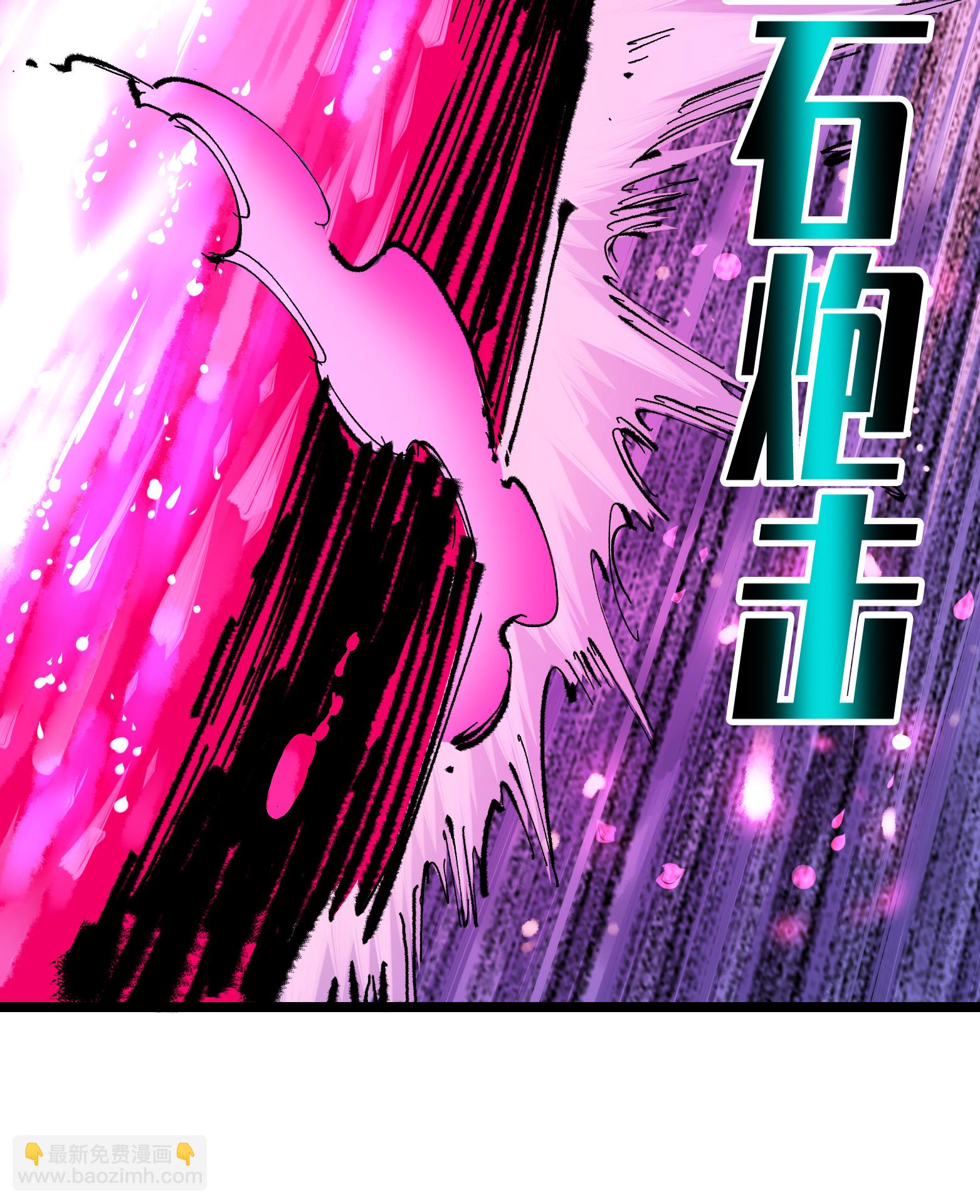 第6章1话 青龙-第41话