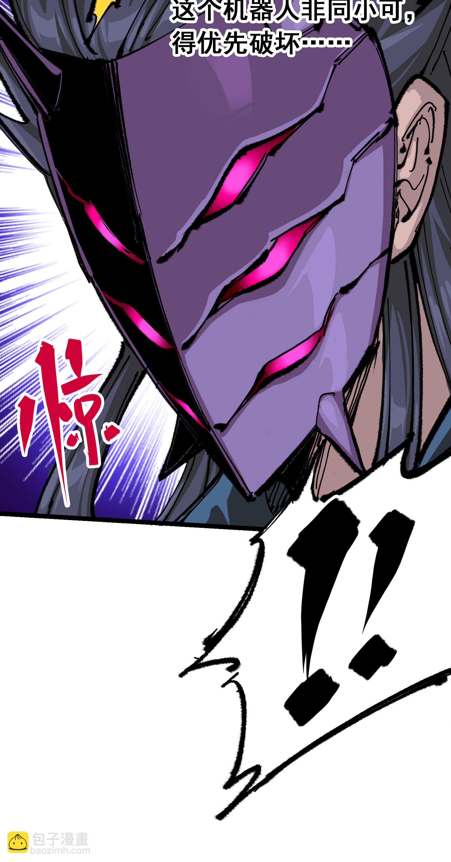 第6章1话 青龙-第41话