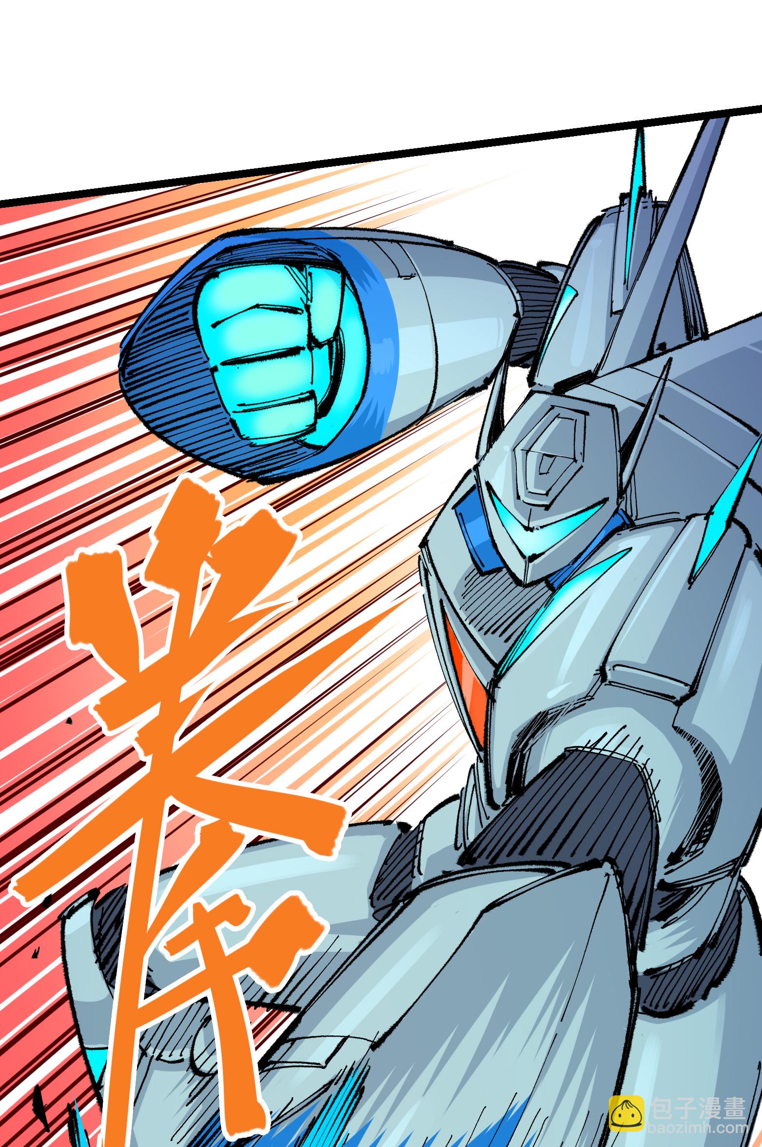 第6章1话 青龙-第41话