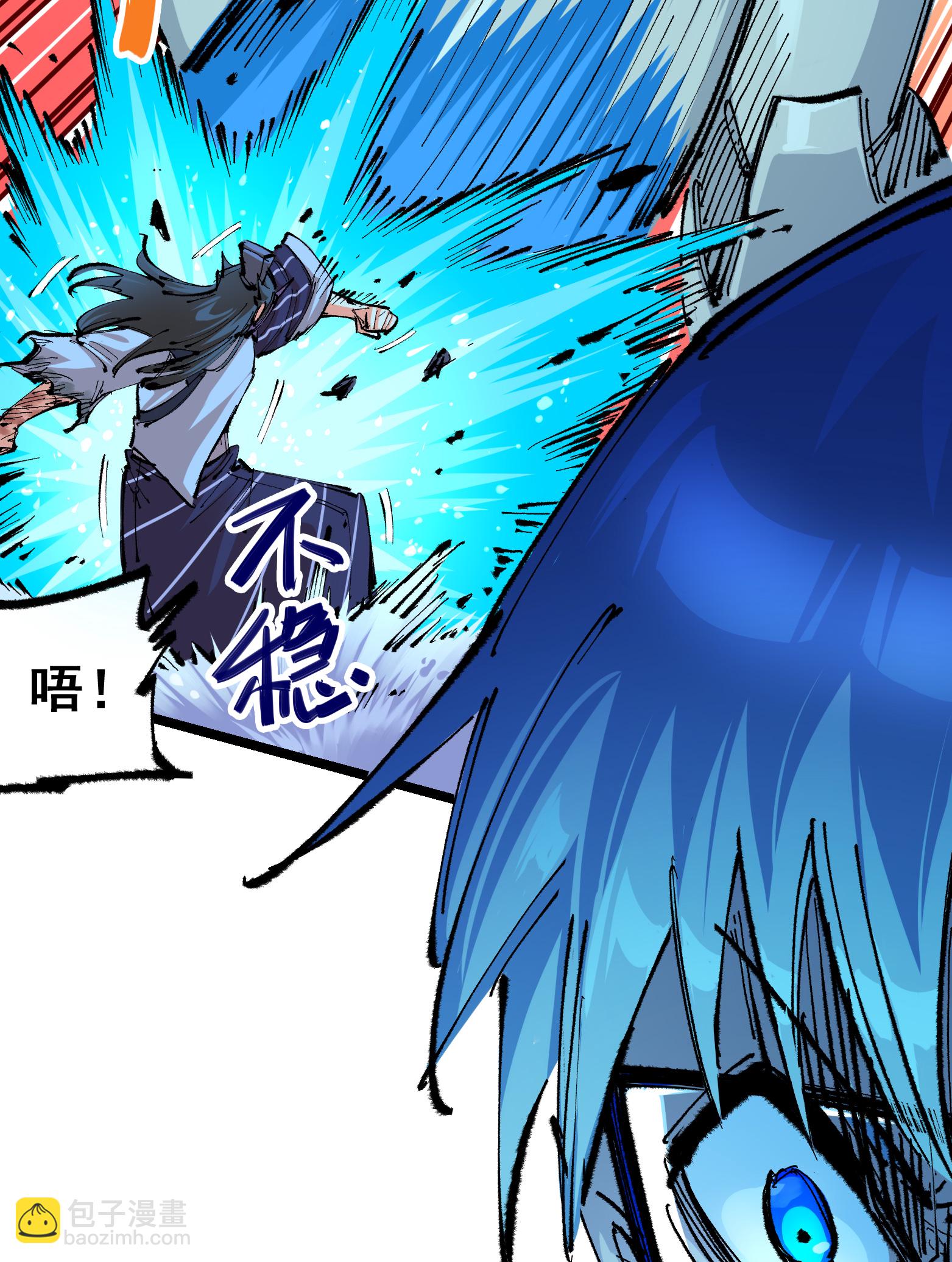 第6章1话 青龙-第41话