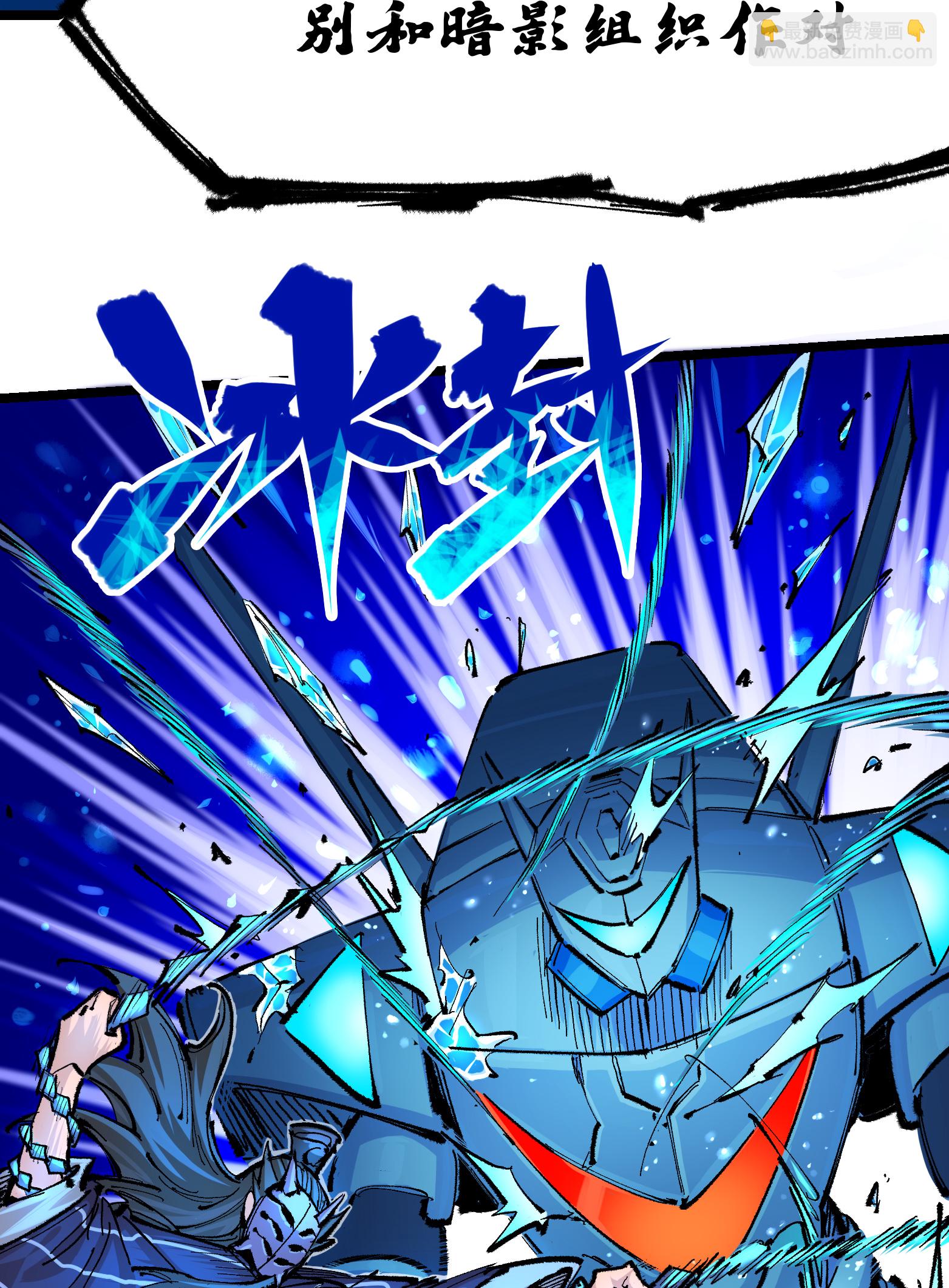 第6章1话 青龙-第41话