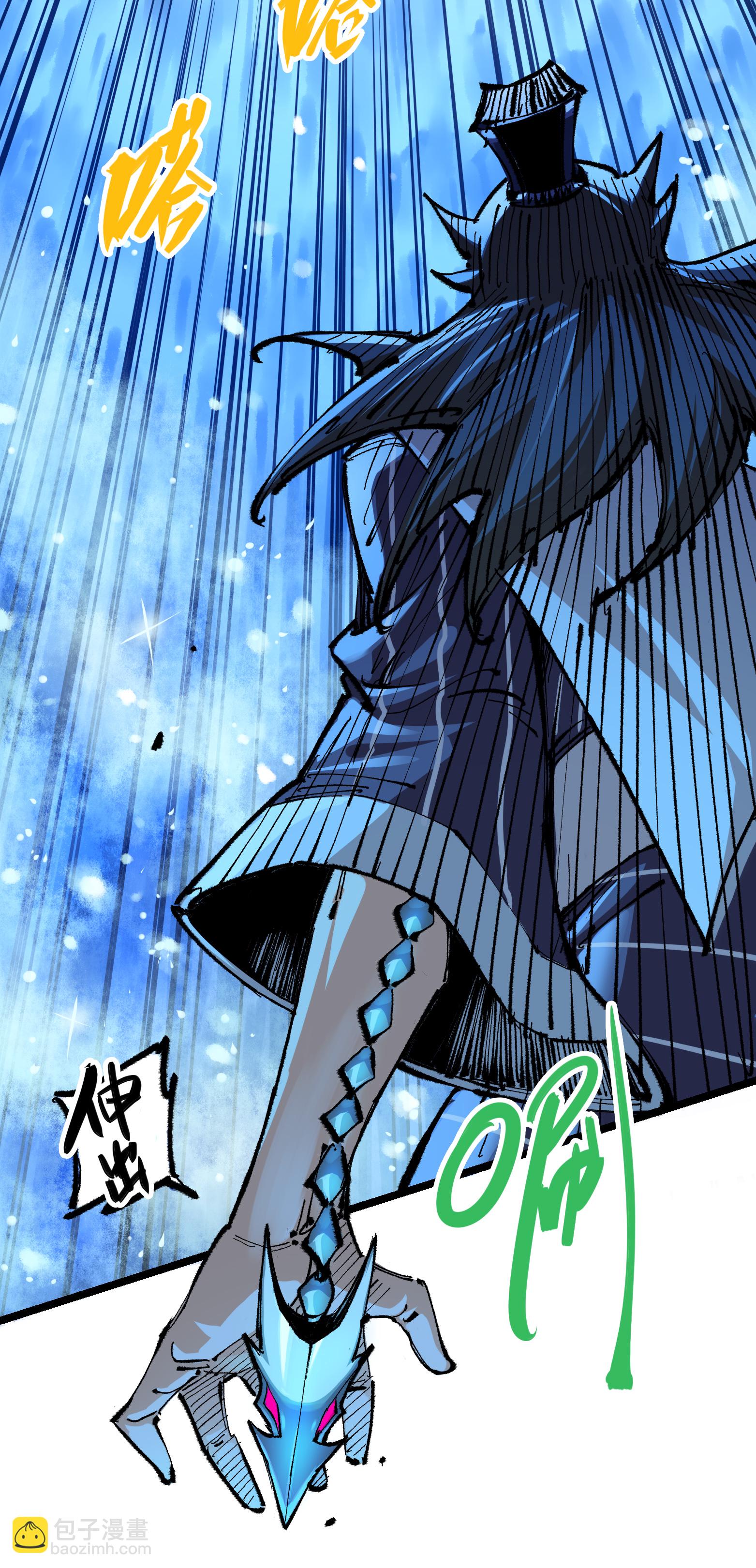 第6章1话 青龙-第41话