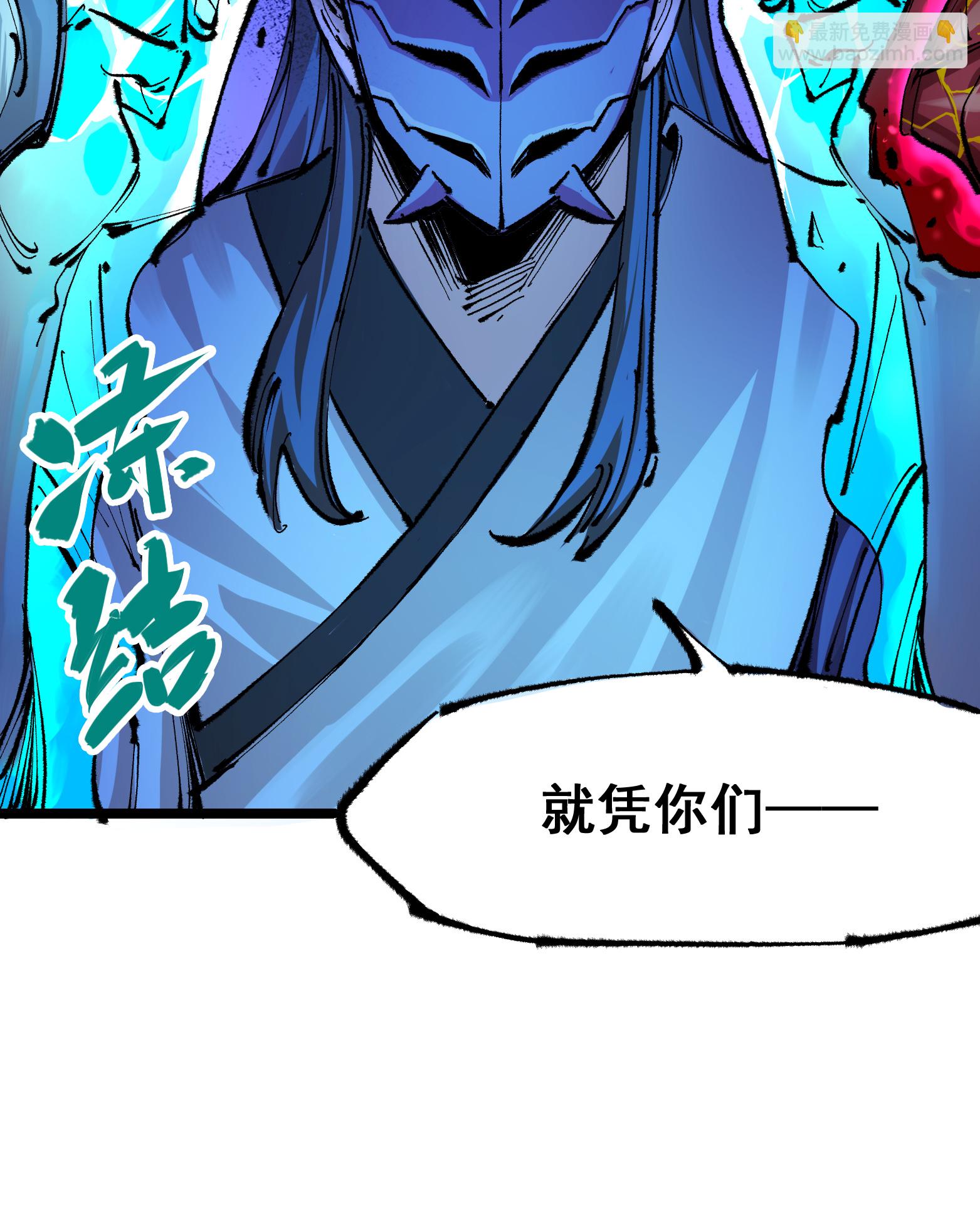 第6章1话 青龙-第41话