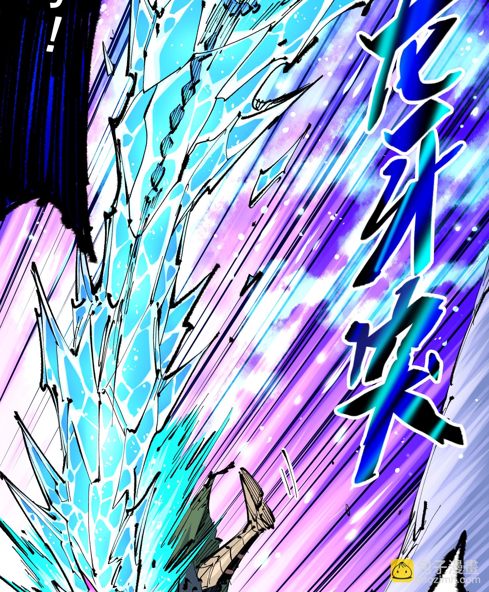 第6章3话 师徒(1/2)-第43话