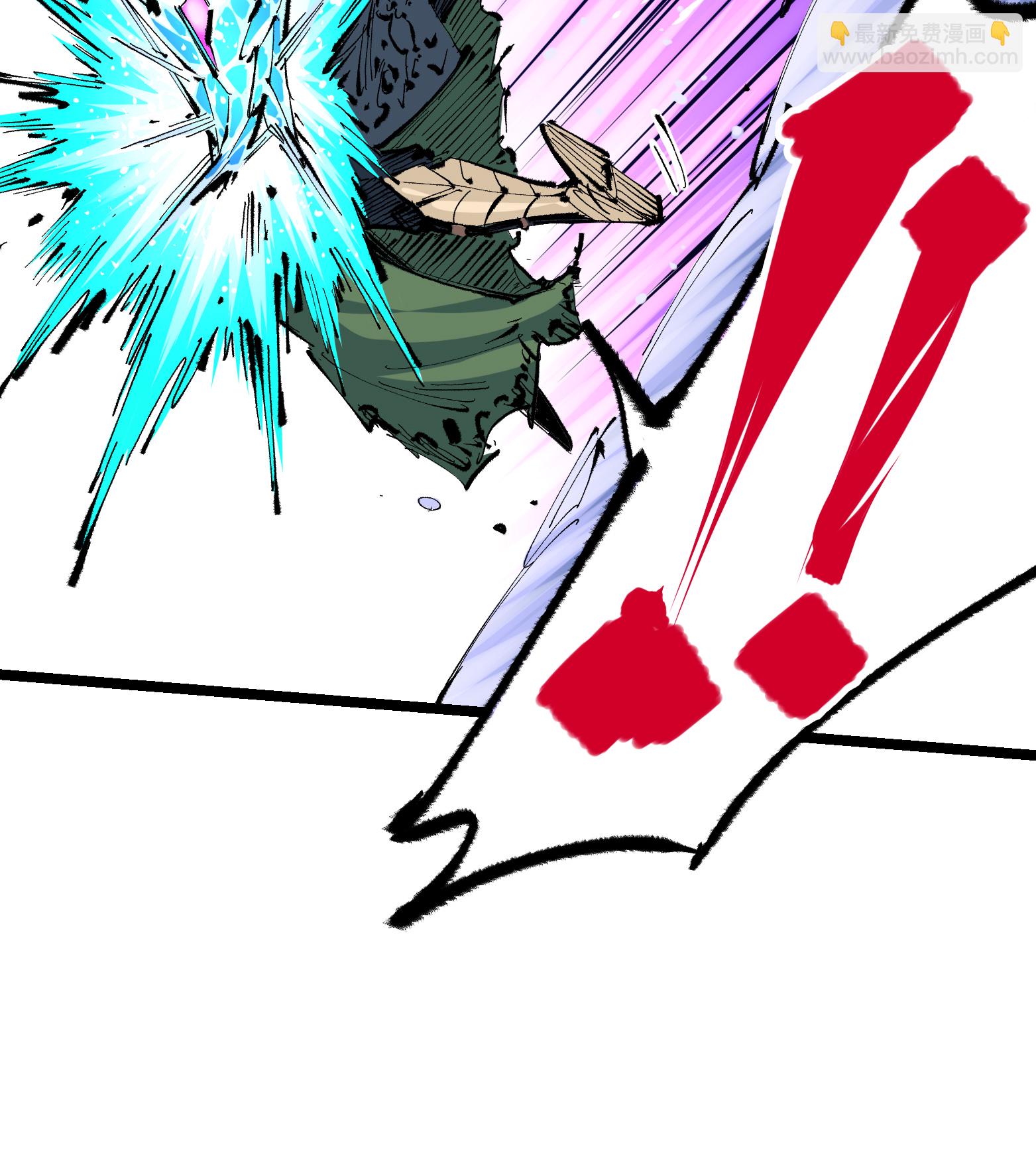 第6章3话 师徒(1/2)-第43话