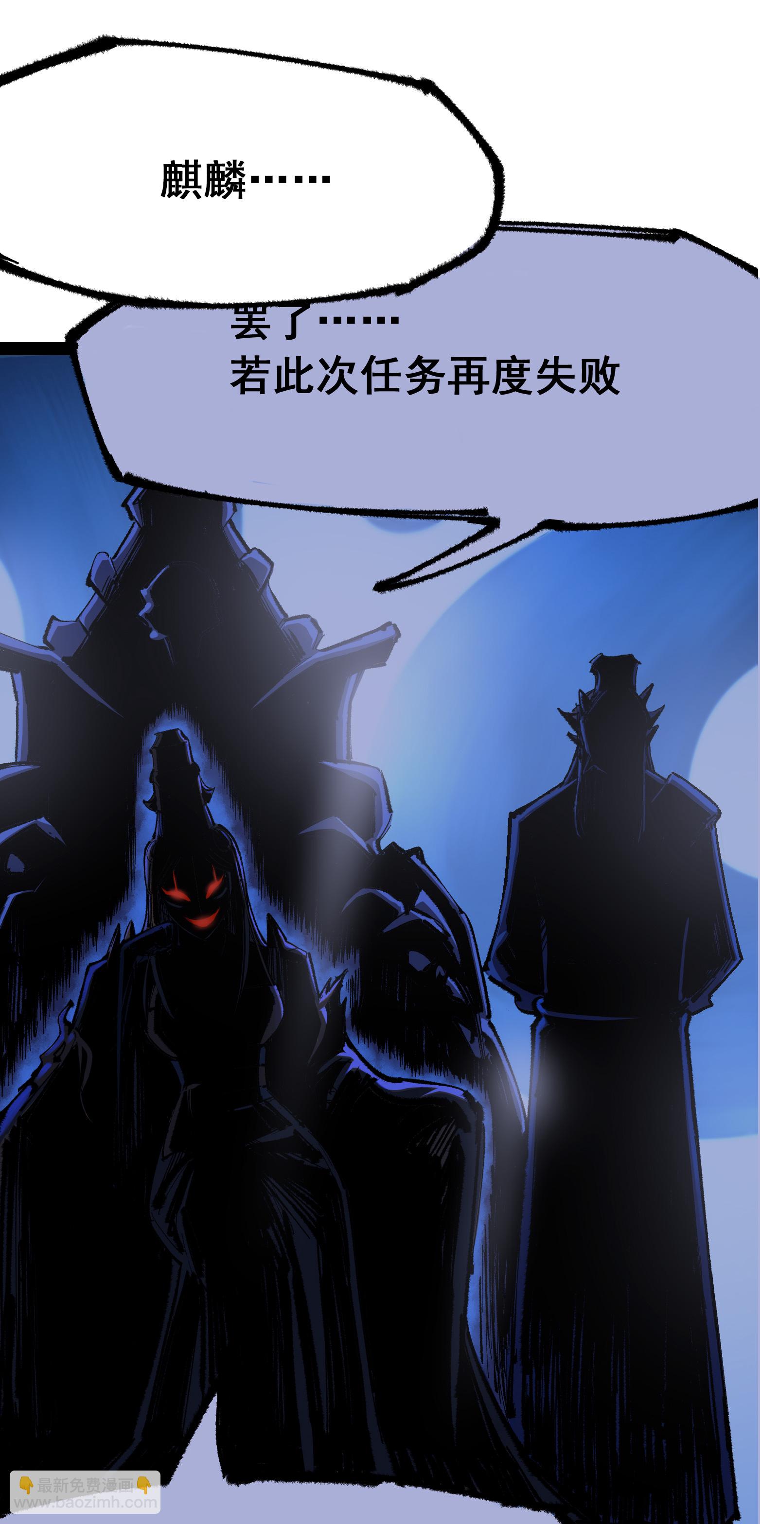 第6章3话 师徒(1/2)-第43话