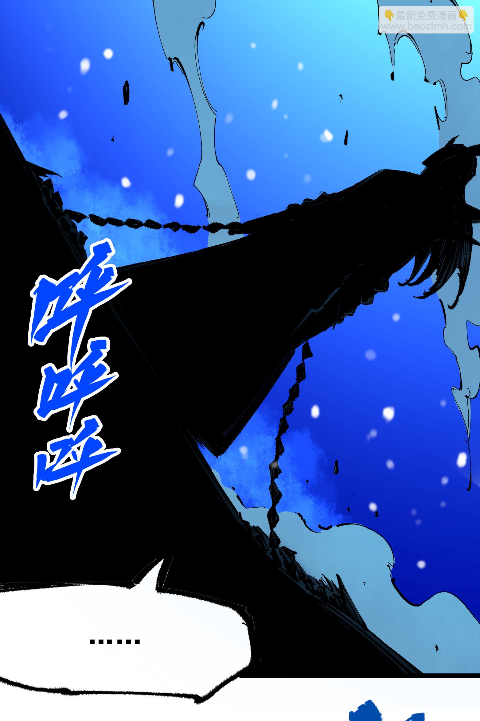 第6章3话 师徒(1/2)-第43话