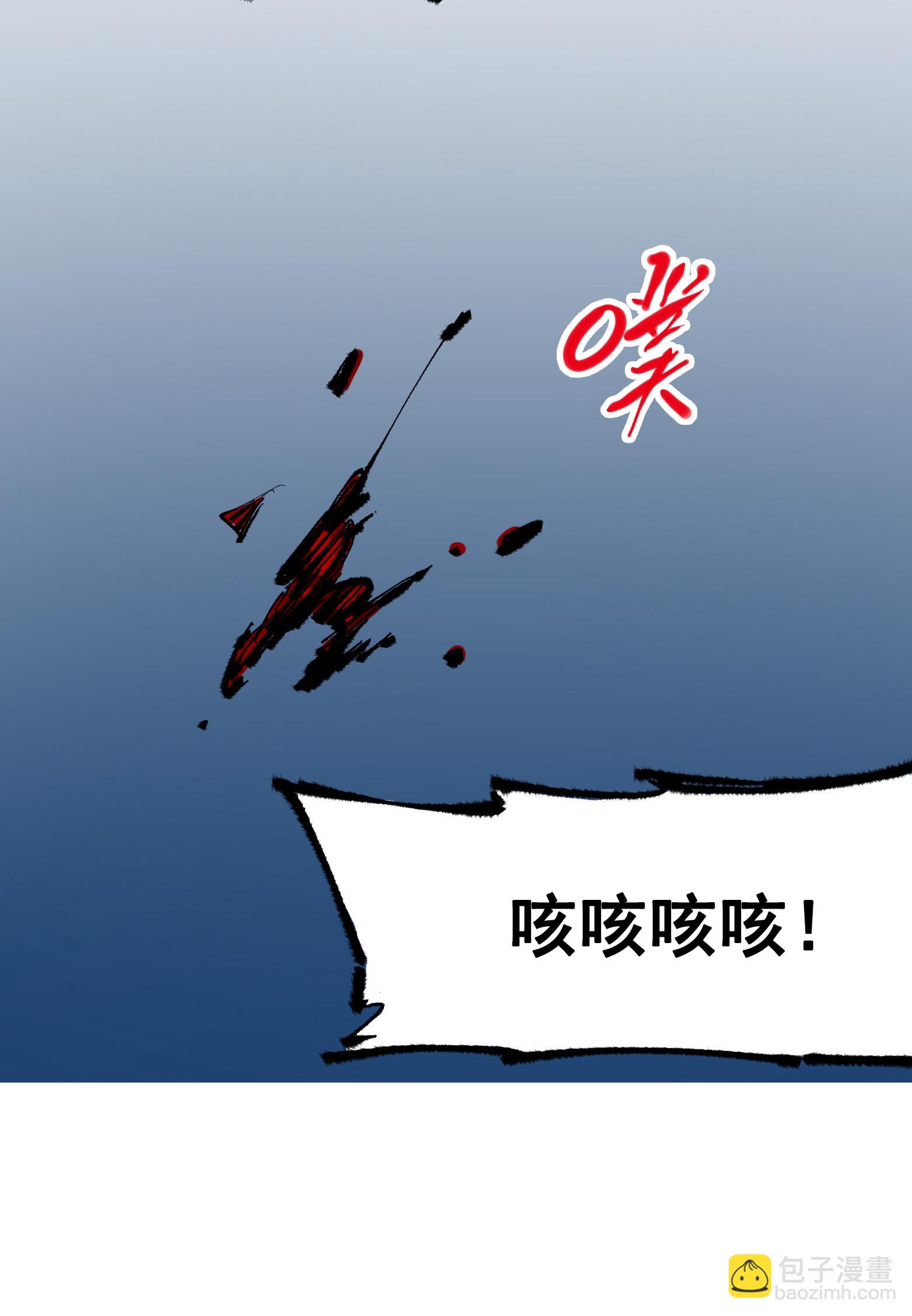 第6章3话 师徒(1/2)-第43话