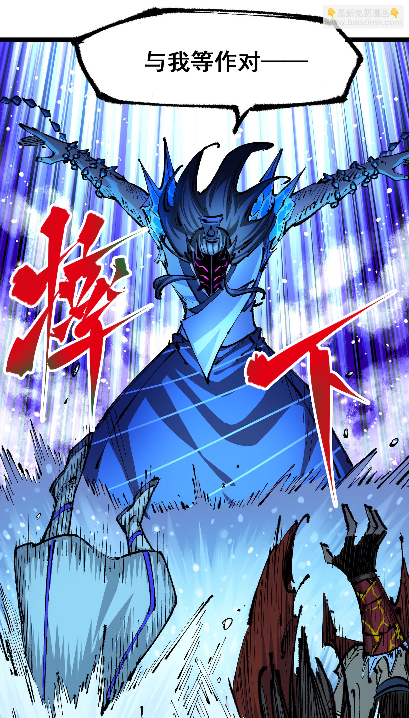 第6章3话 师徒(1/2)-第43话