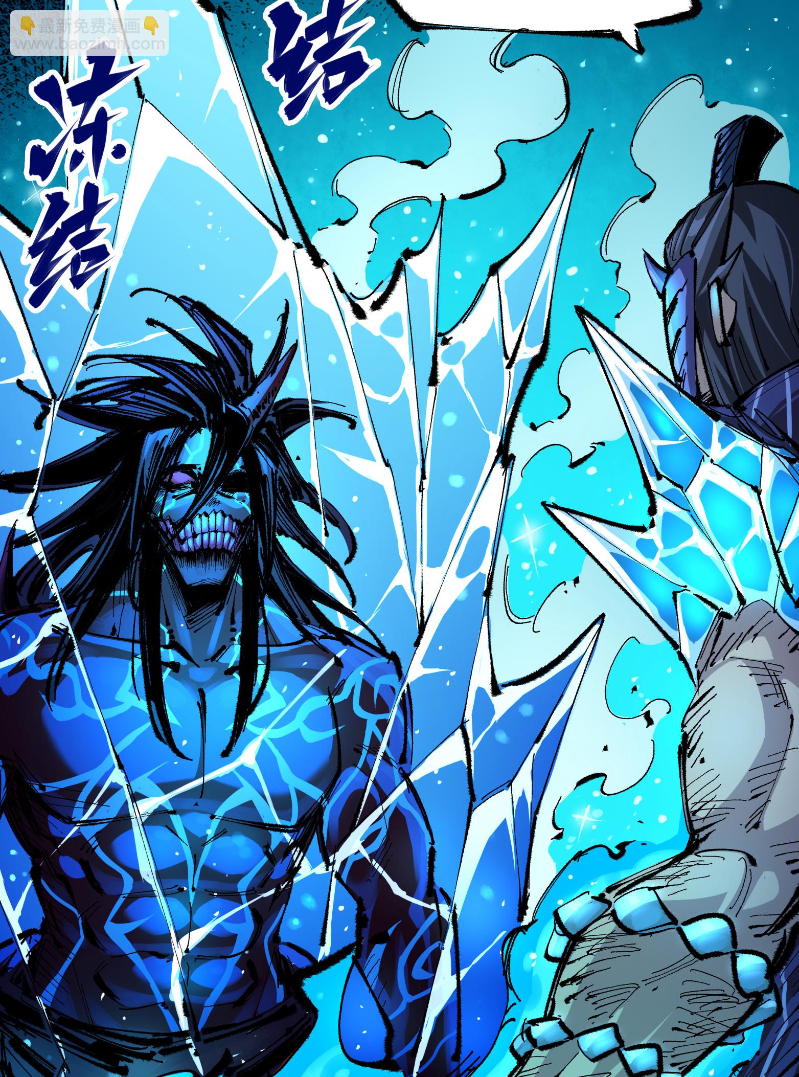 第6章5话 完全体-第45话