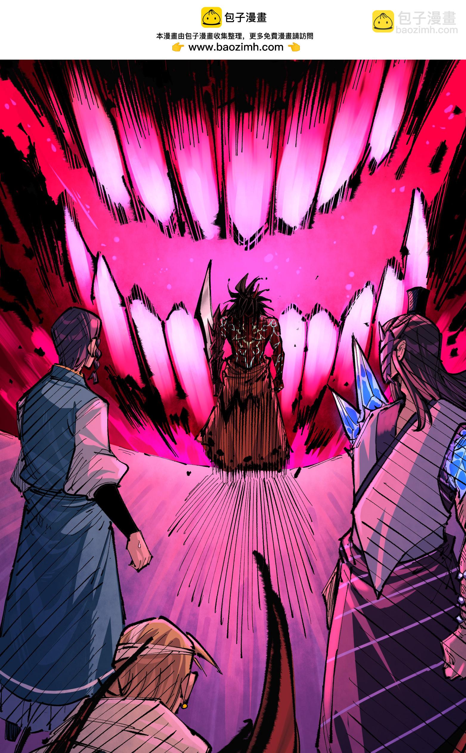 第6章5话 完全体-第45话