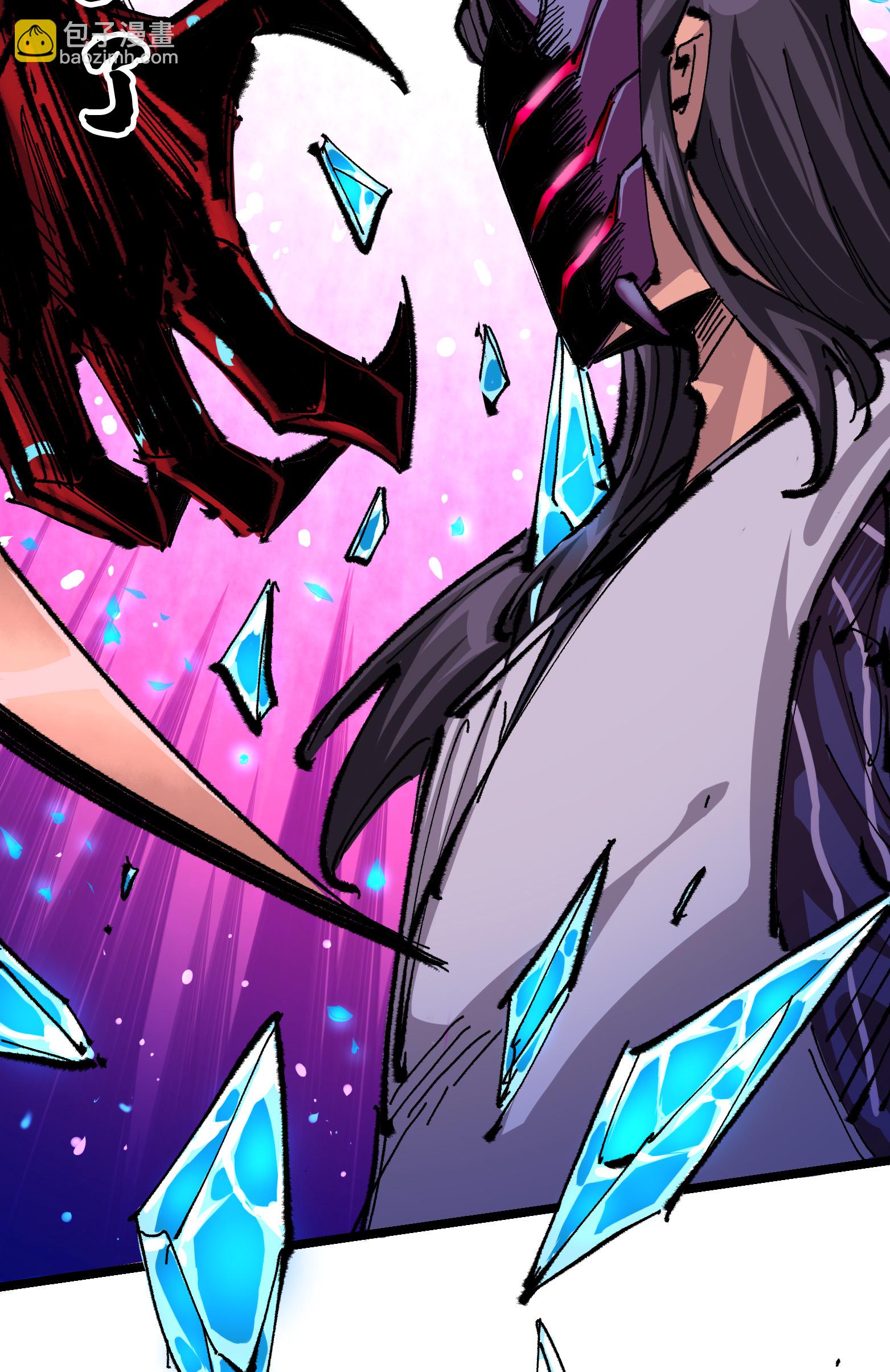 第6章5话 完全体-第45话