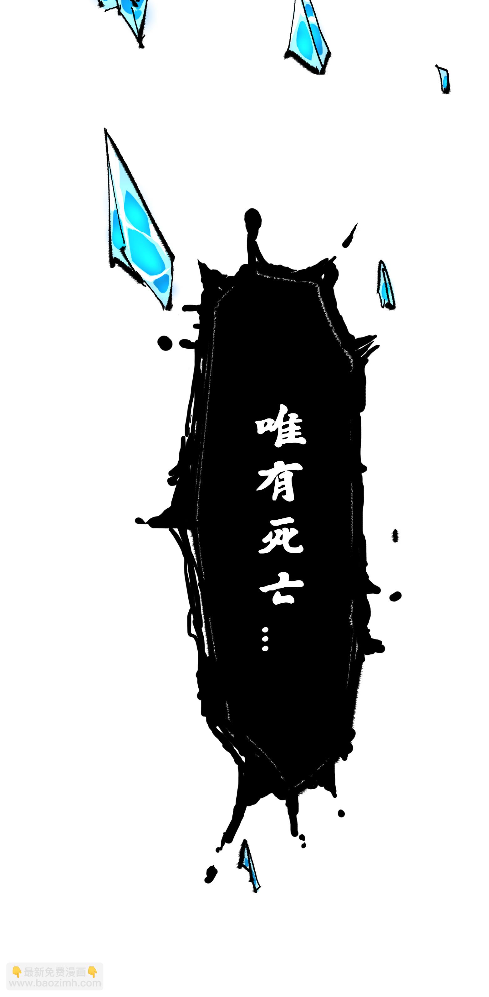 第6章5话 完全体-第45话