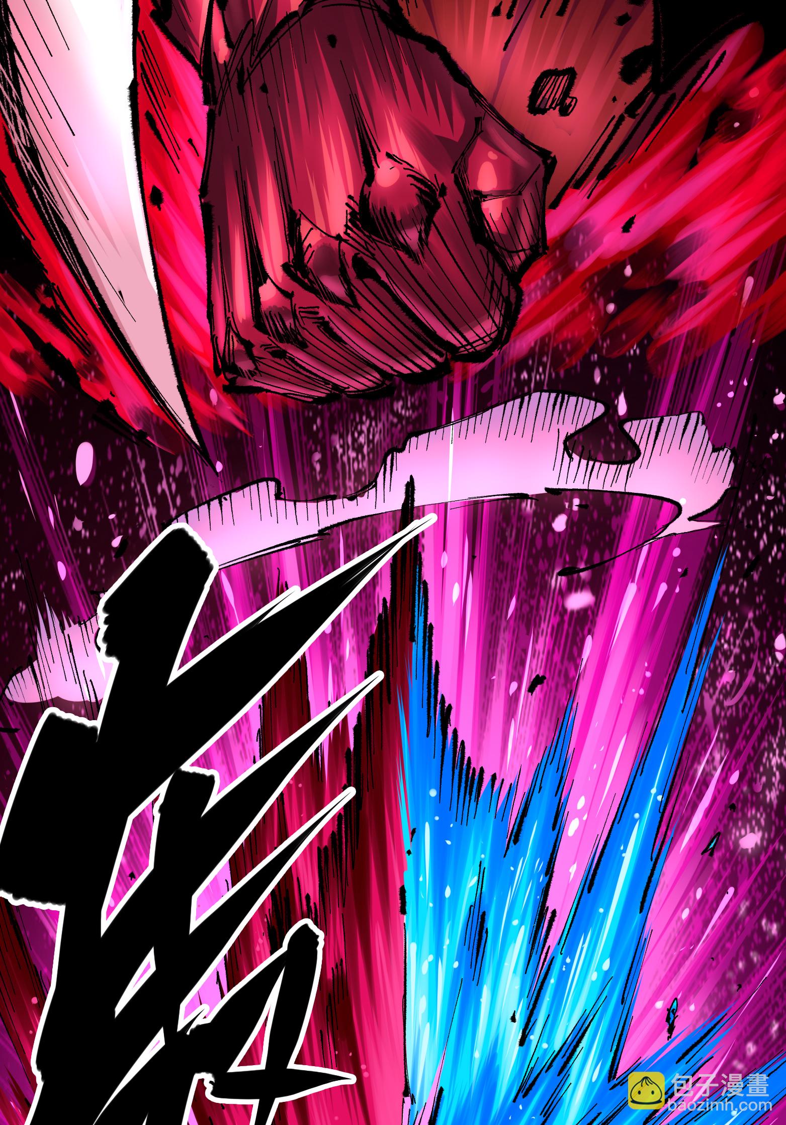 第6章5话 完全体-第45话