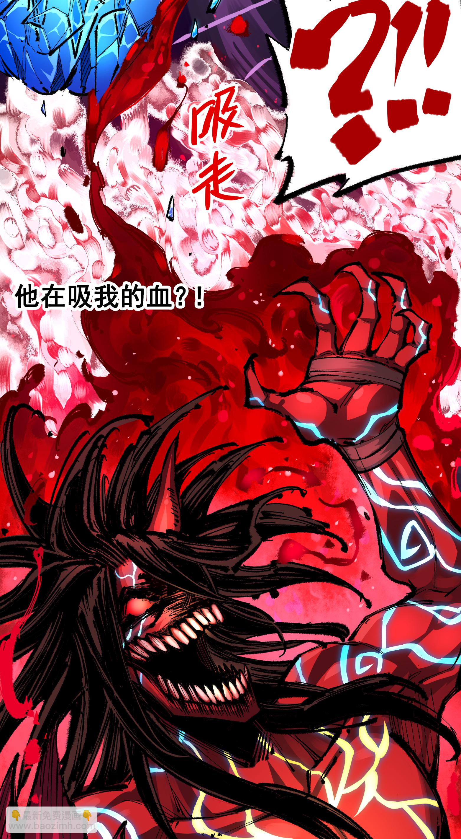 第6章5话 完全体-第45话