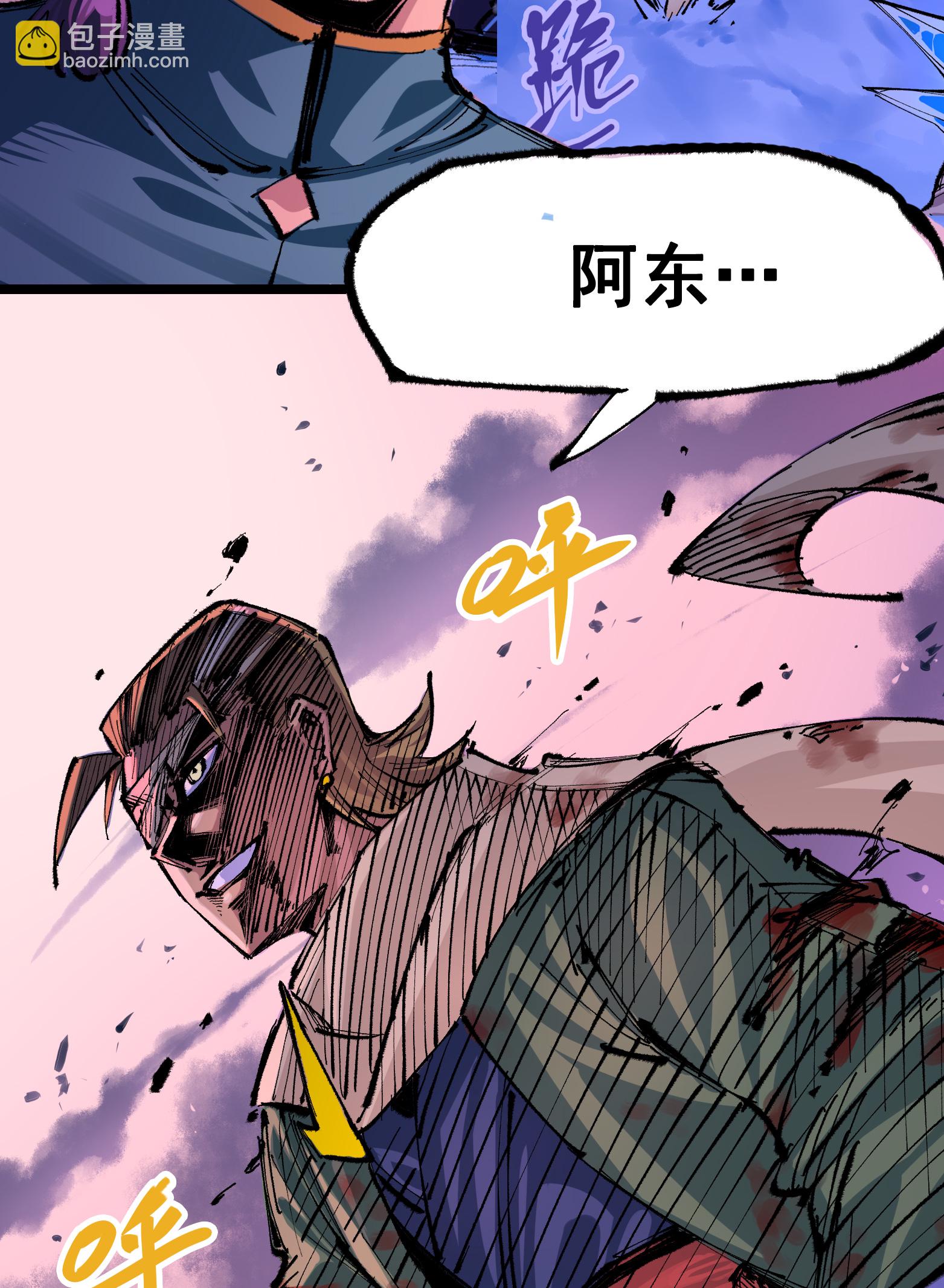 第6章5话 完全体-第45话