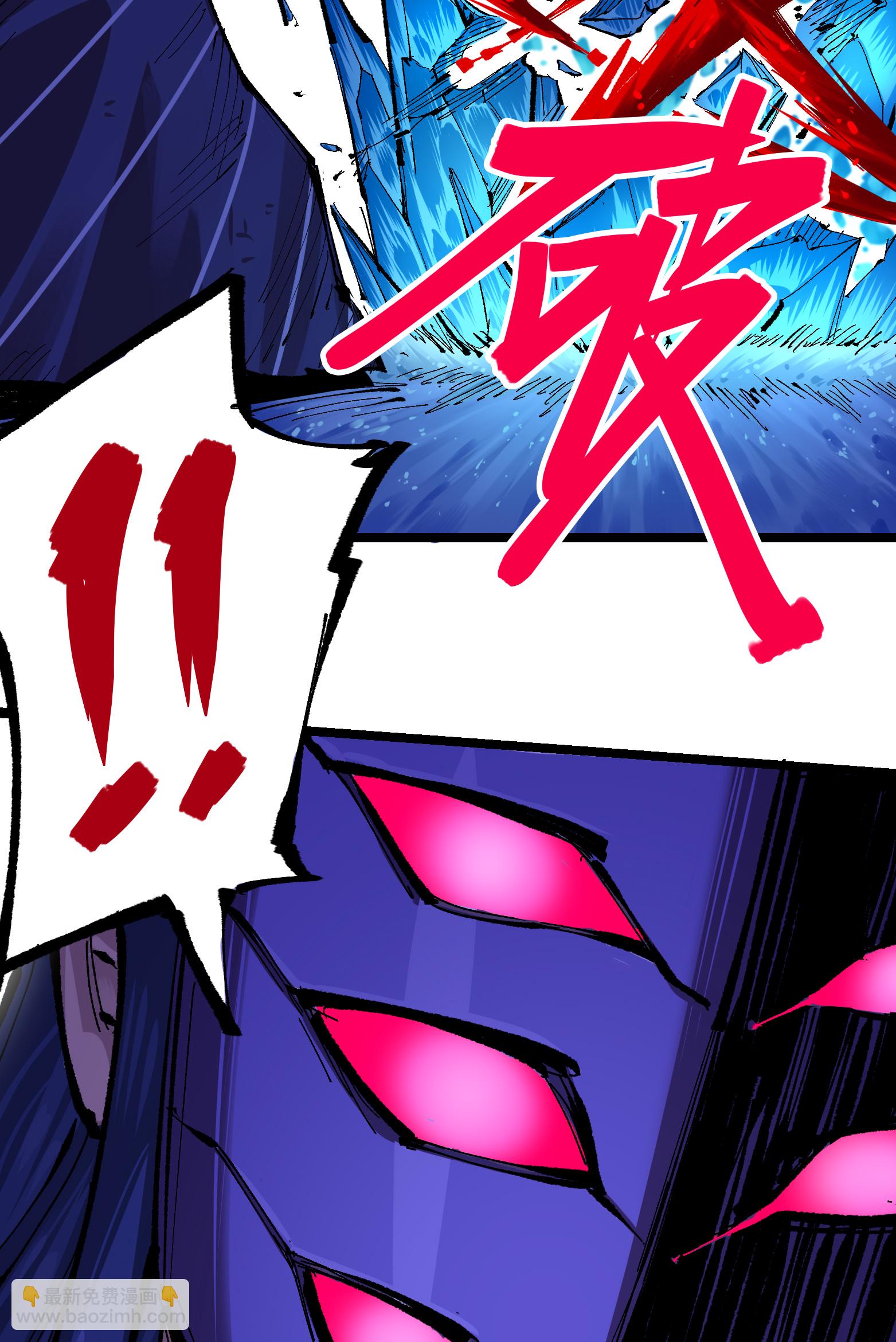 第6章7话 肃清逆贼-第47话