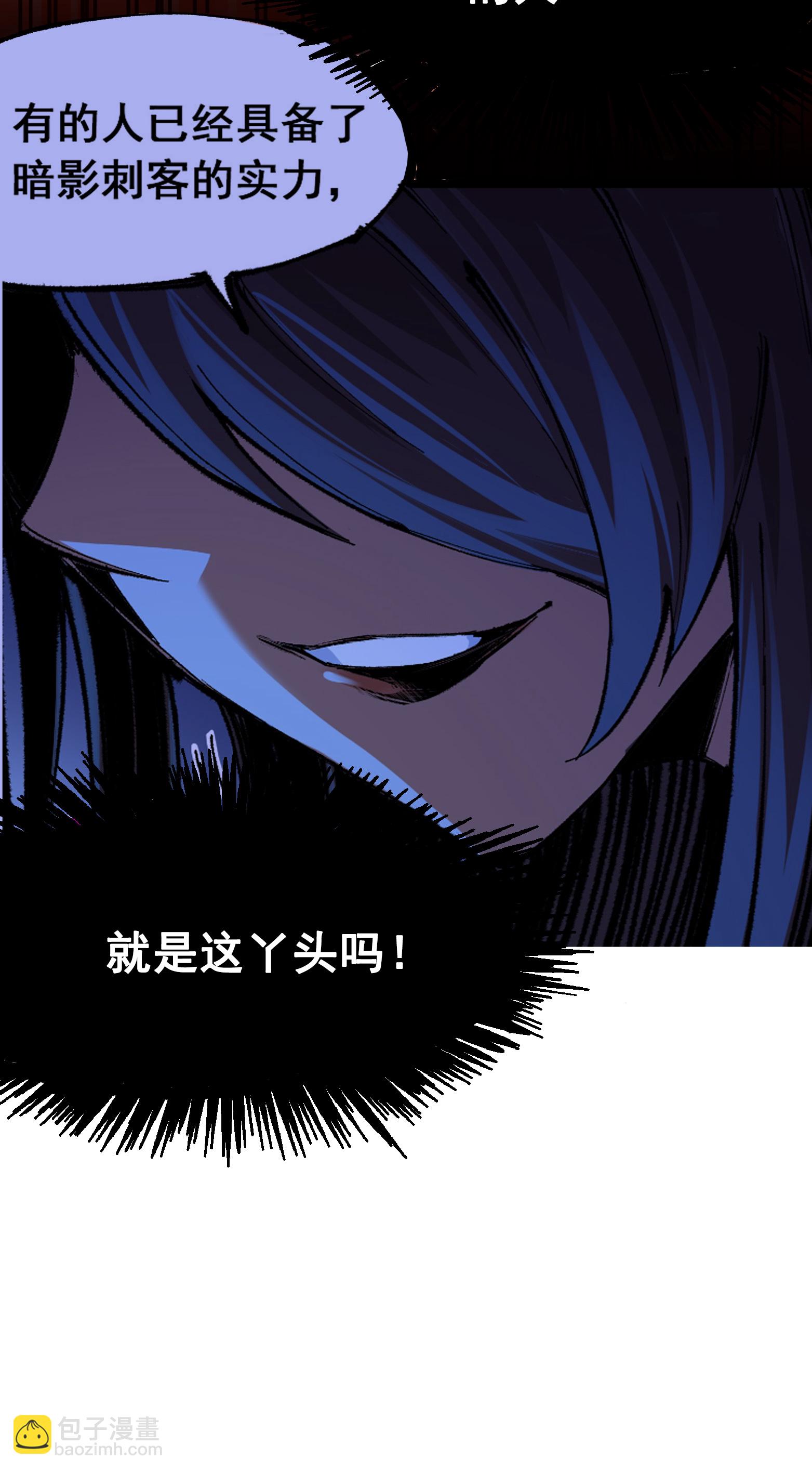 第6章7话 肃清逆贼-第47话