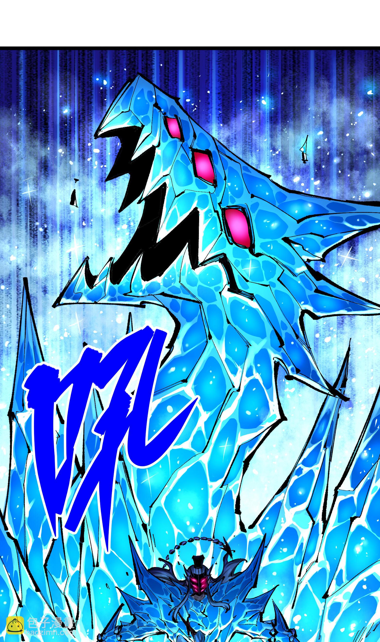 第6章7话 肃清逆贼-第47话