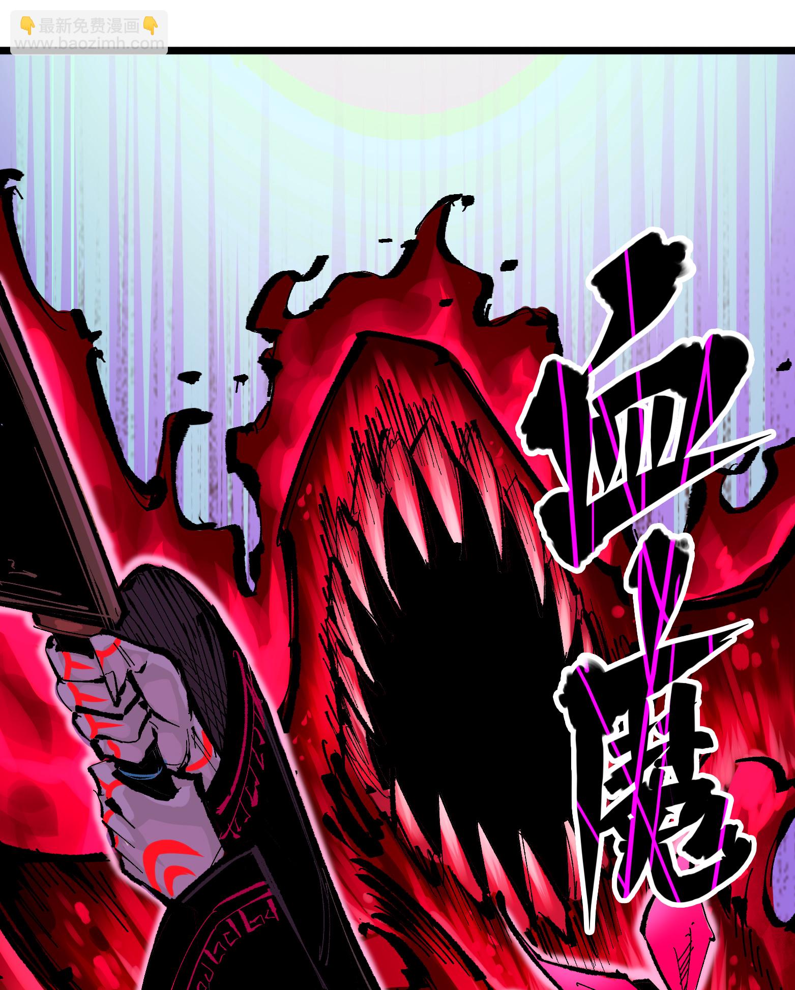 第6章7话 肃清逆贼-第47话