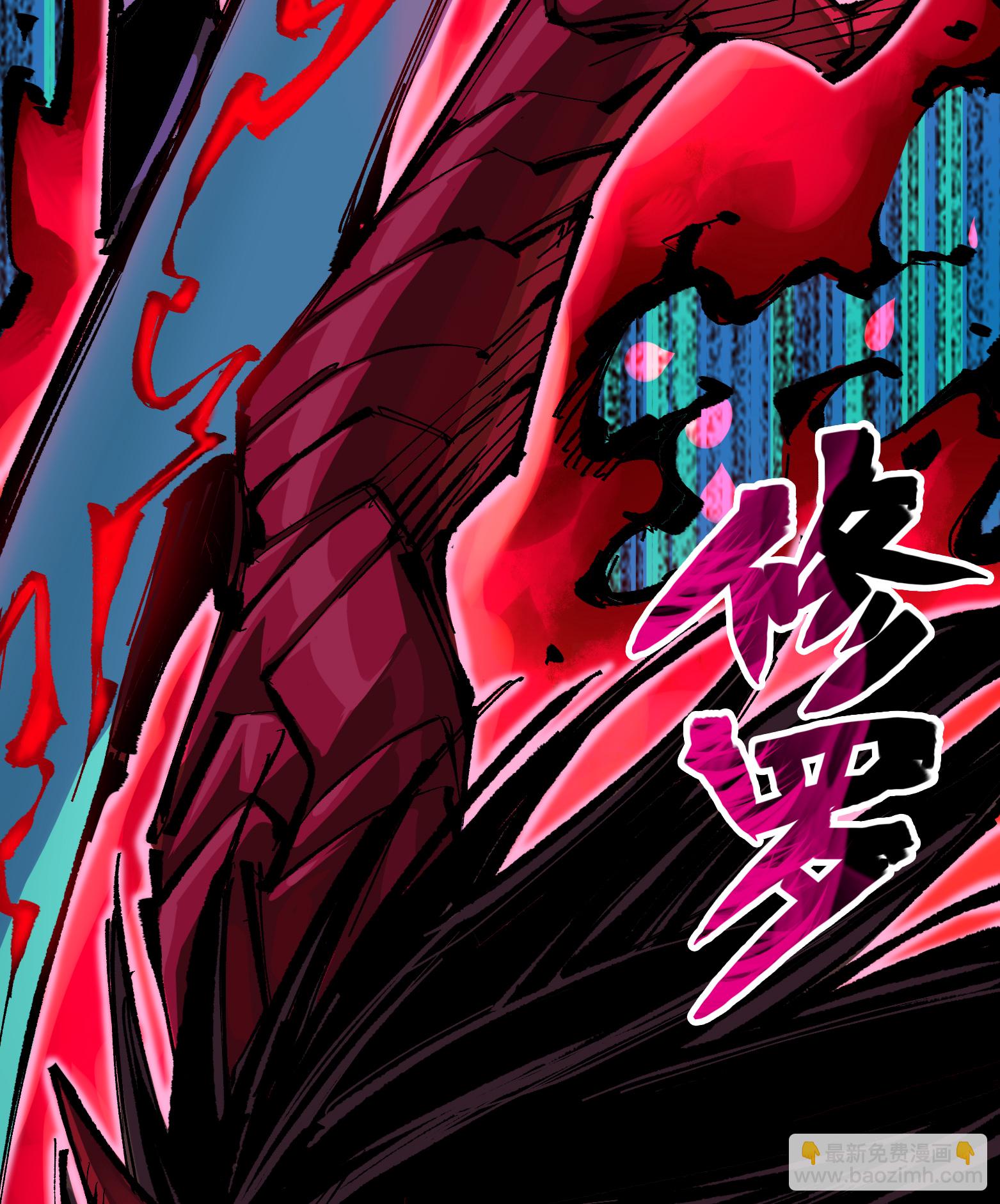 第6章7话 肃清逆贼-第47话