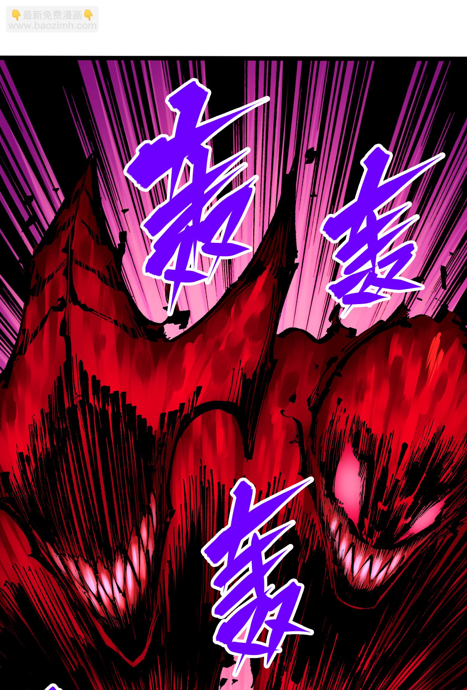 第6章7话 肃清逆贼-第47话