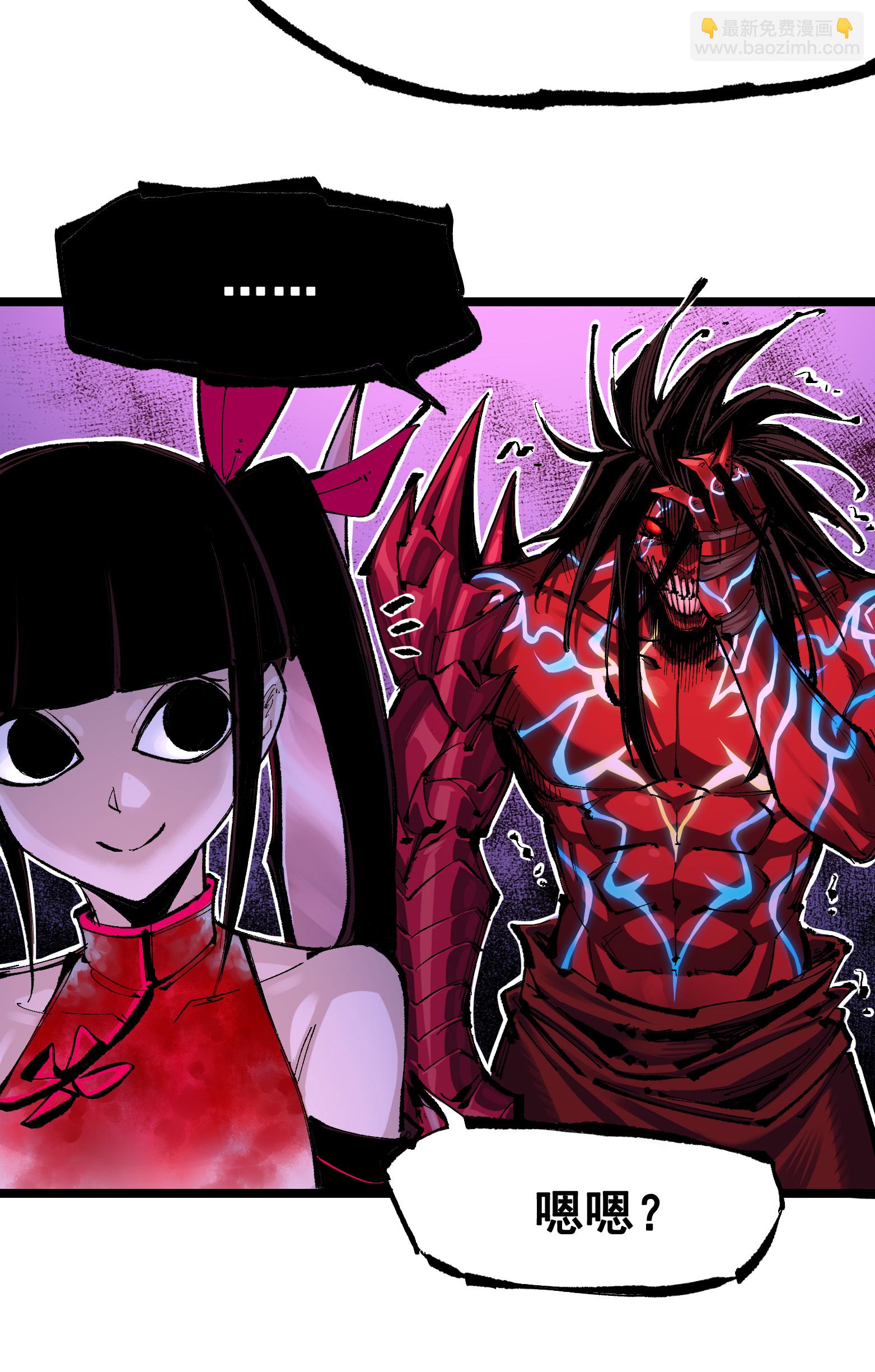 第6章7话 肃清逆贼-第47话