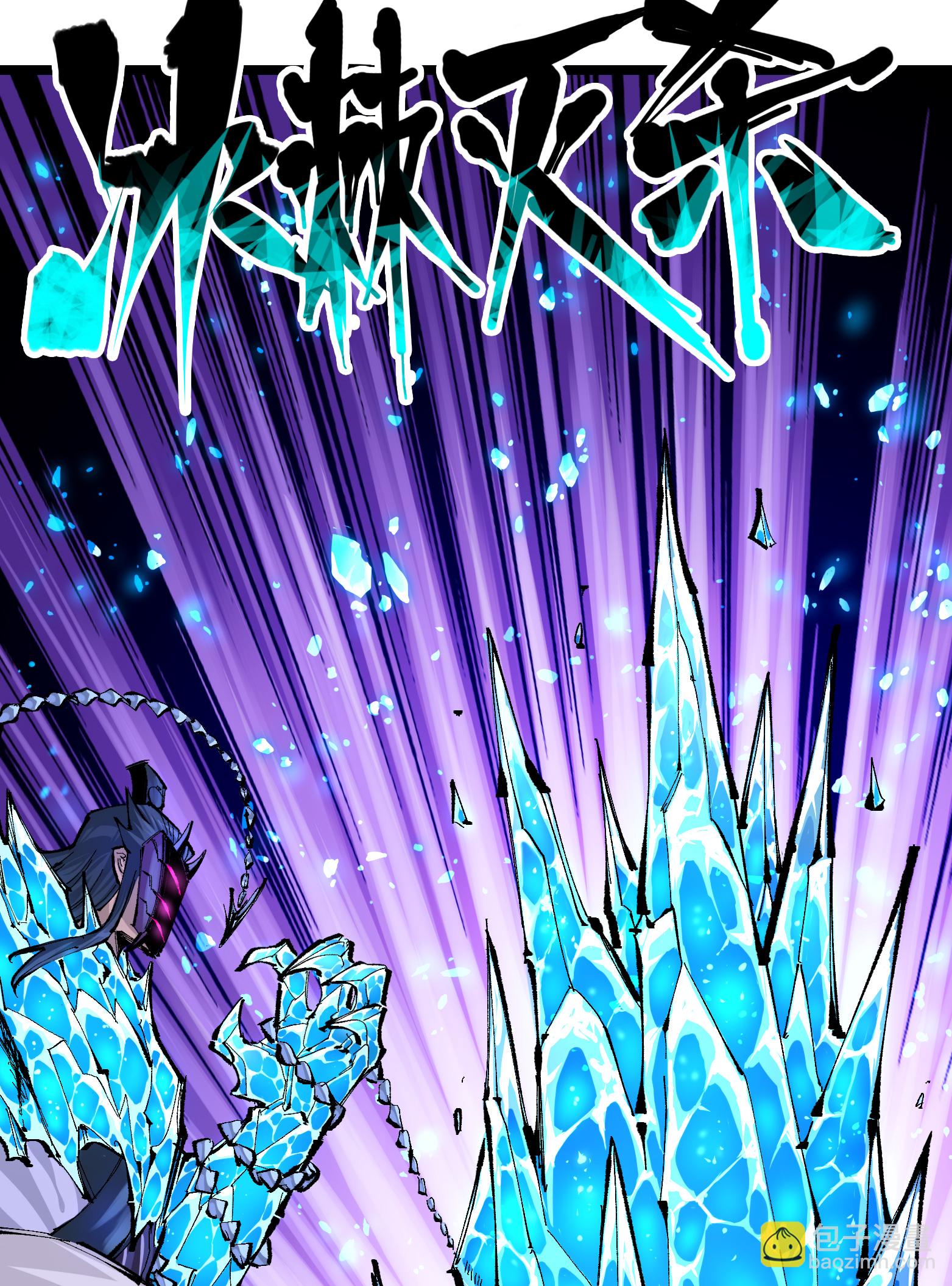 第6章7话 肃清逆贼-第47话