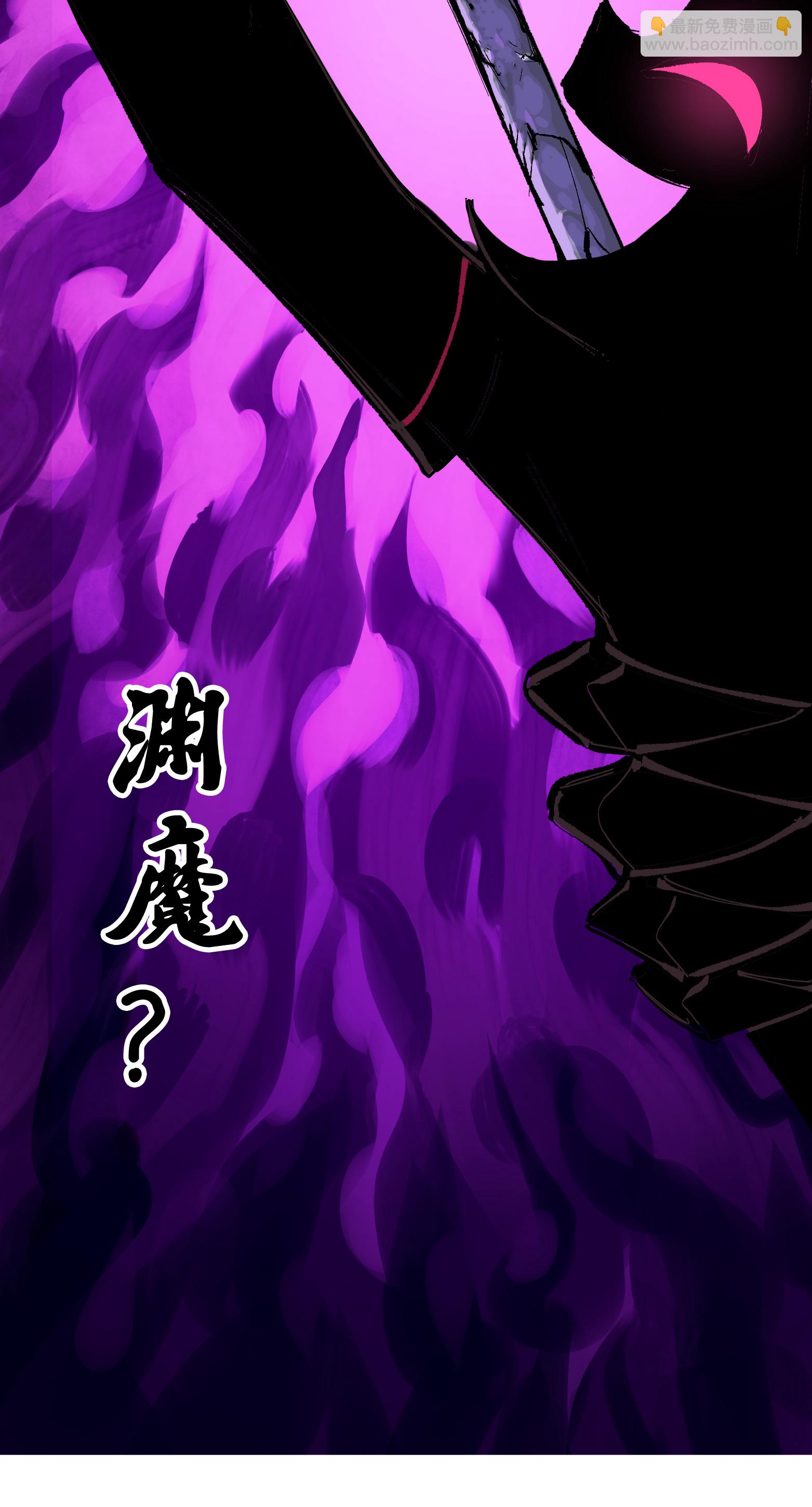 第6章9话 仪式(1/2)-第49话