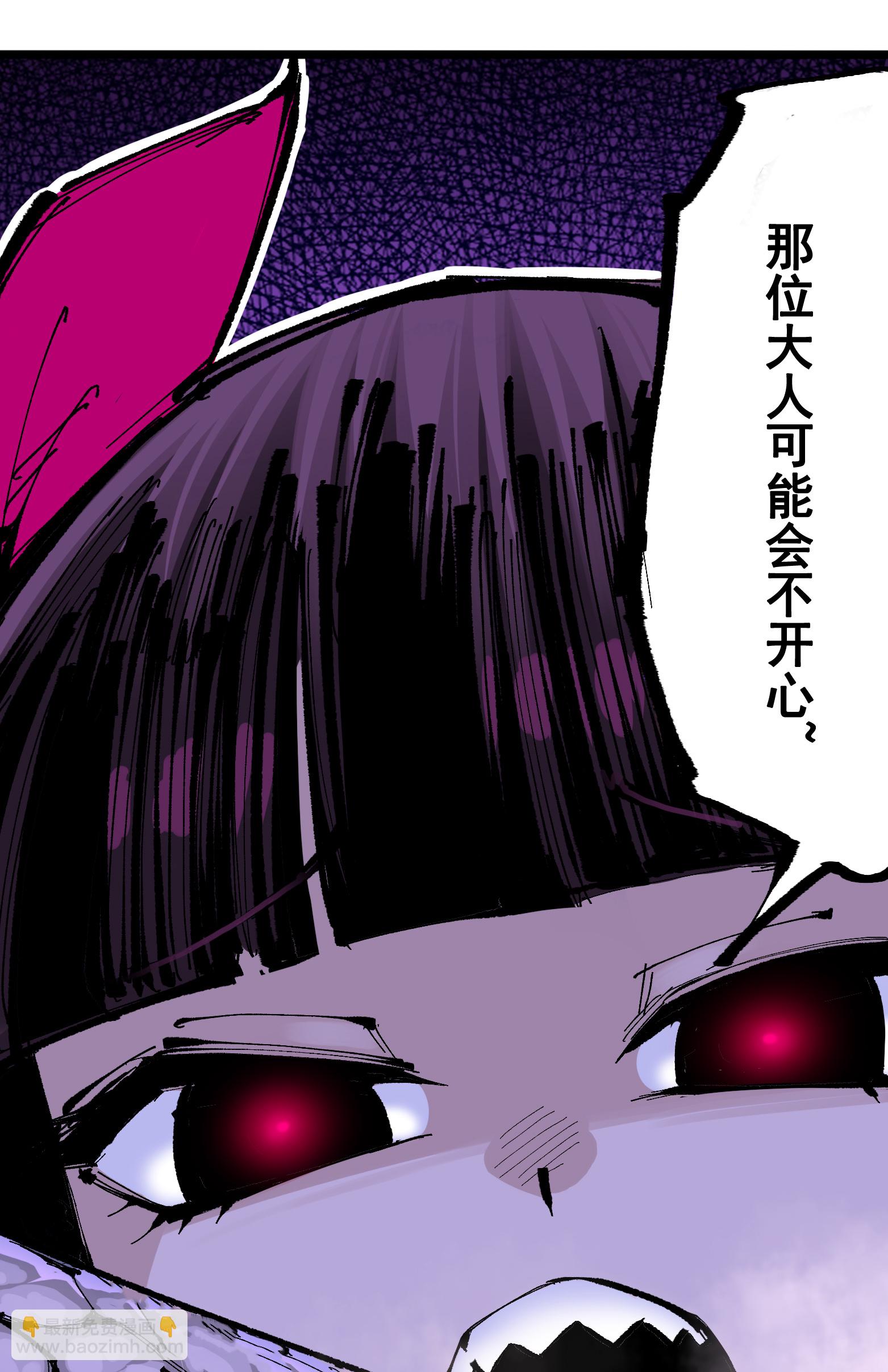 第6章9话 仪式(1/2)-第49话