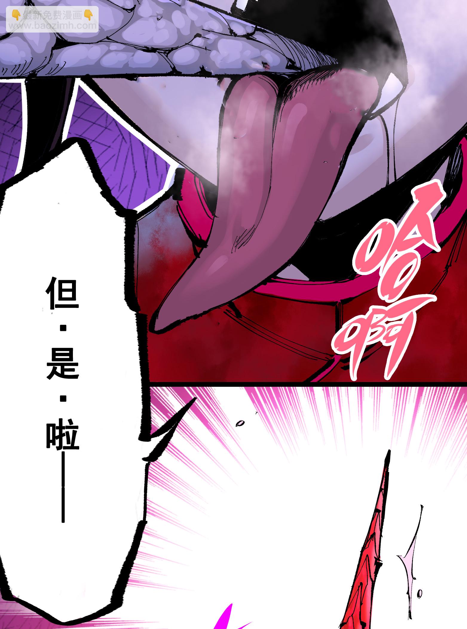 第6章9话 仪式(1/2)-第49话