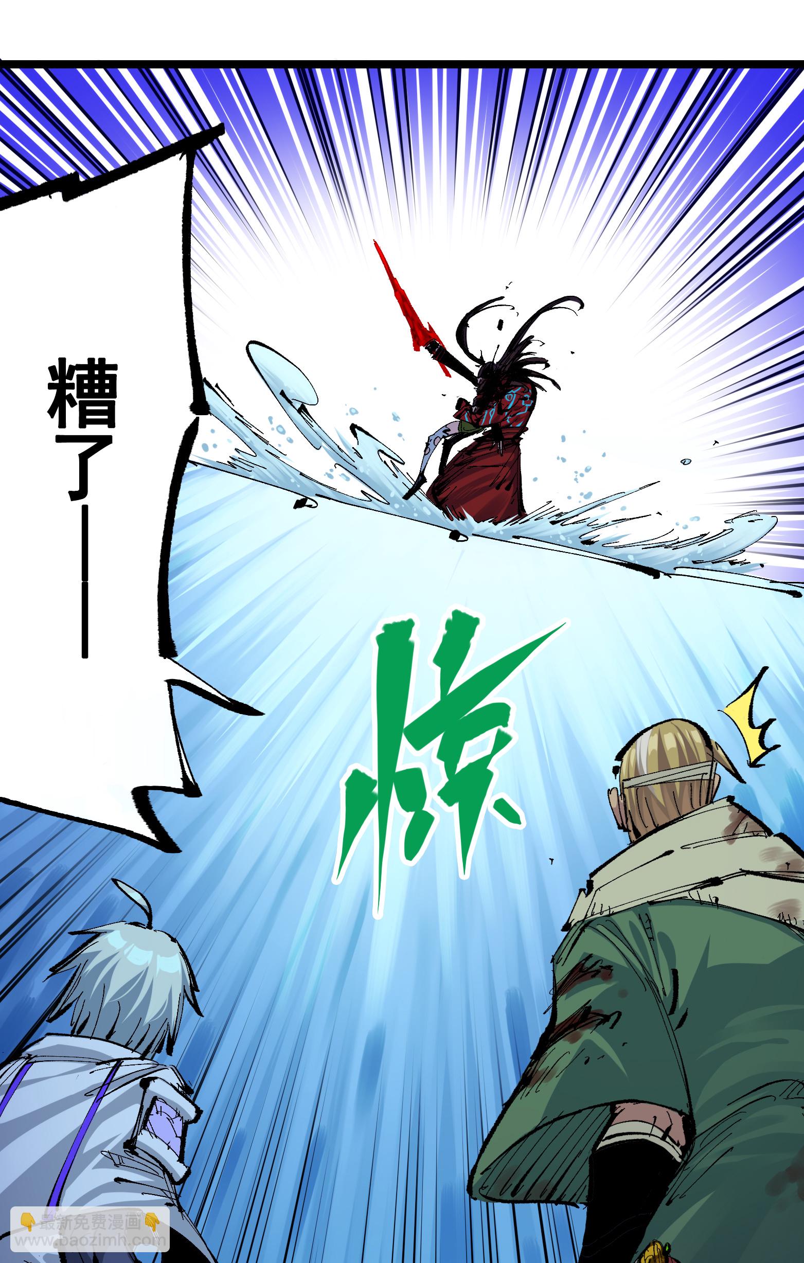 第6章9话 仪式(1/2)-第49话