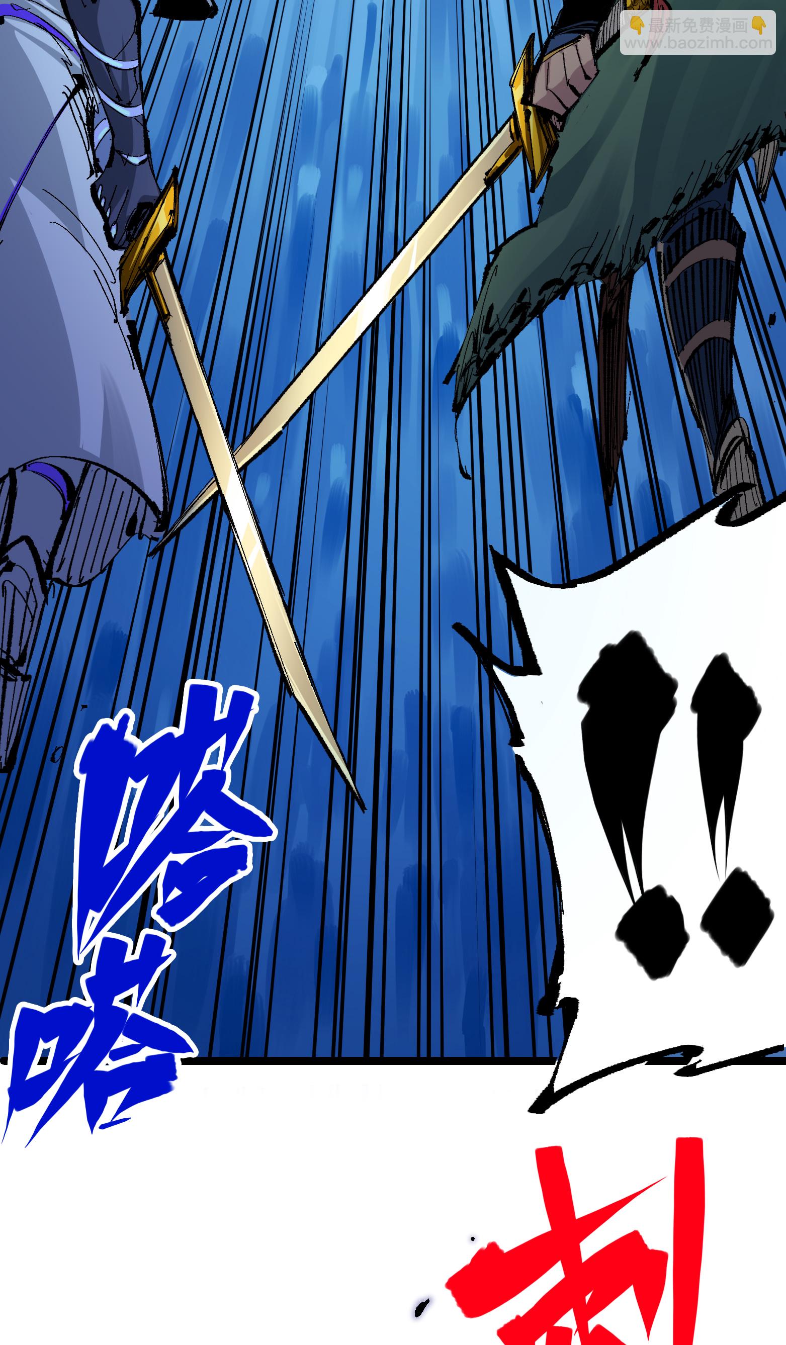 第6章9话 仪式(1/2)-第49话