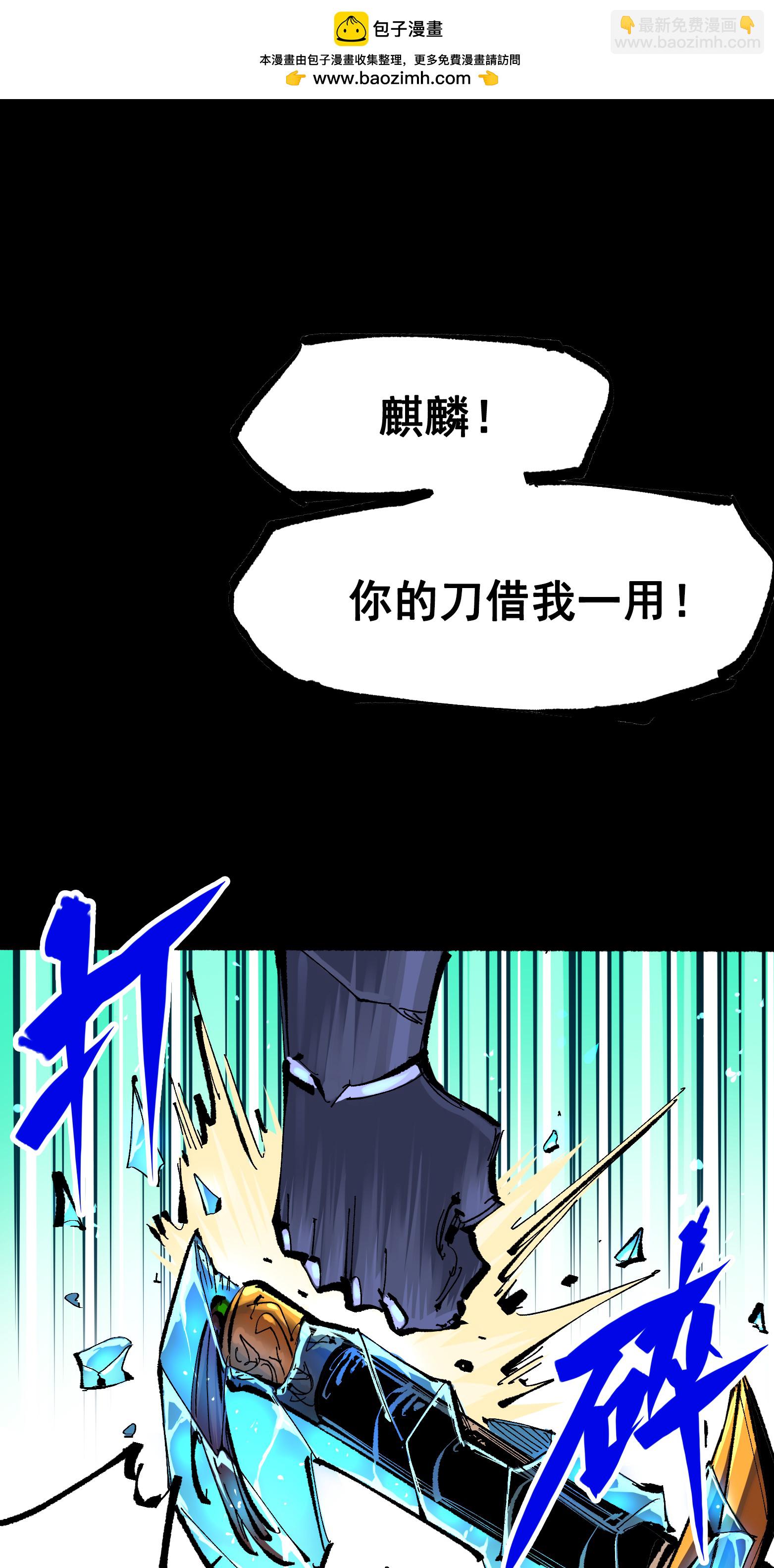 第6章9话 仪式(1/2)-第49话