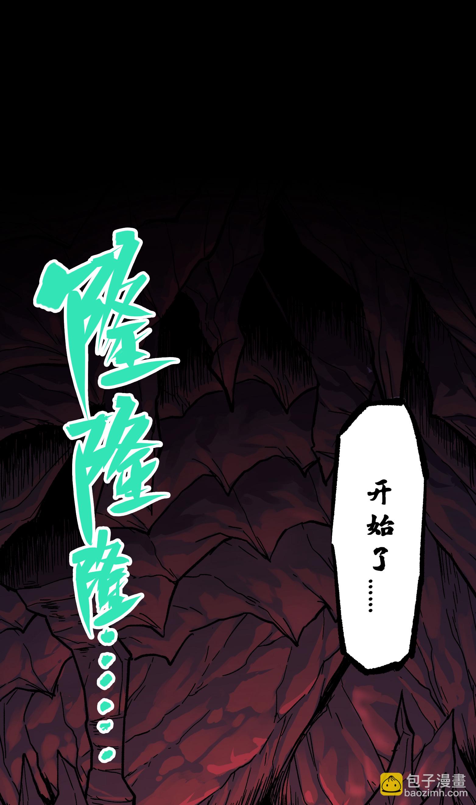 第6章9话 仪式(1/2)-第49话