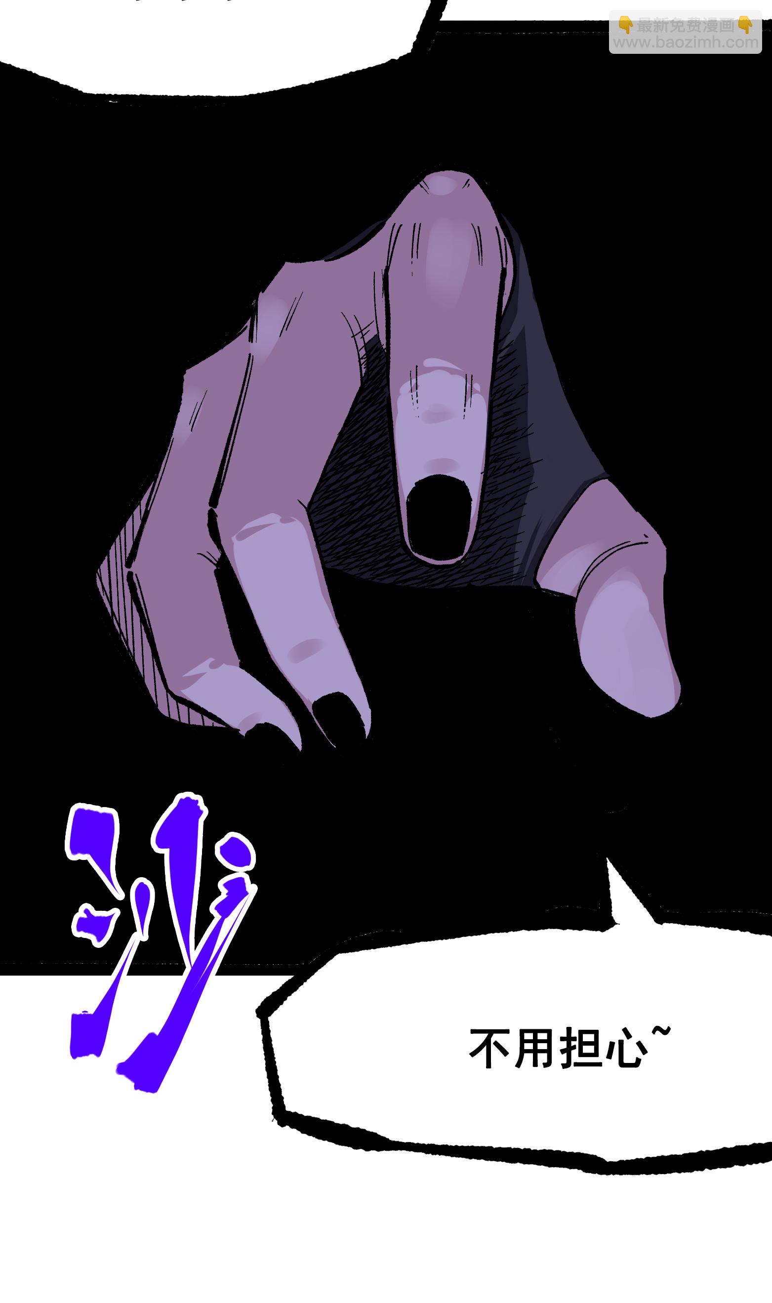 第6章9话 仪式(1/2)-第49话