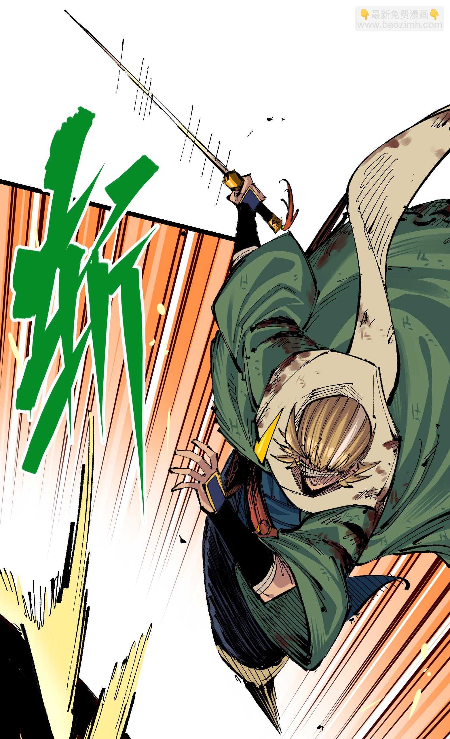 第6章9话 仪式(1/2)-第49话