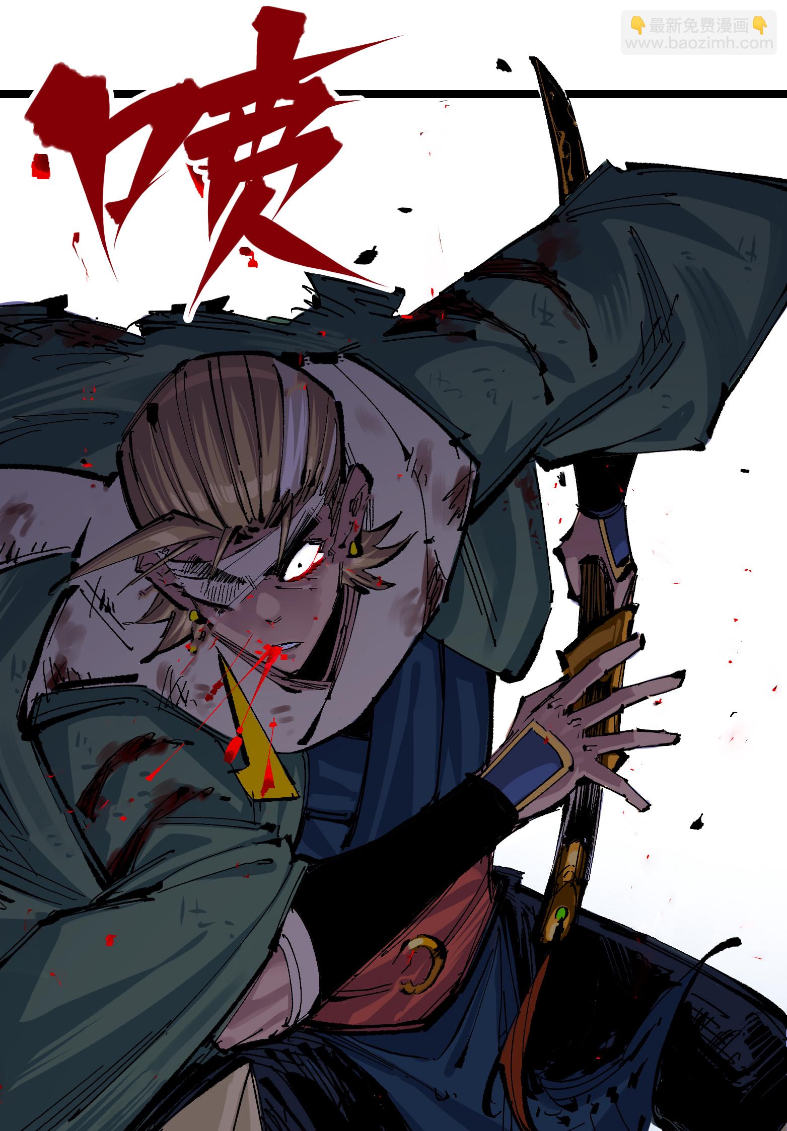 第6章9话 仪式(1/2)-第49话