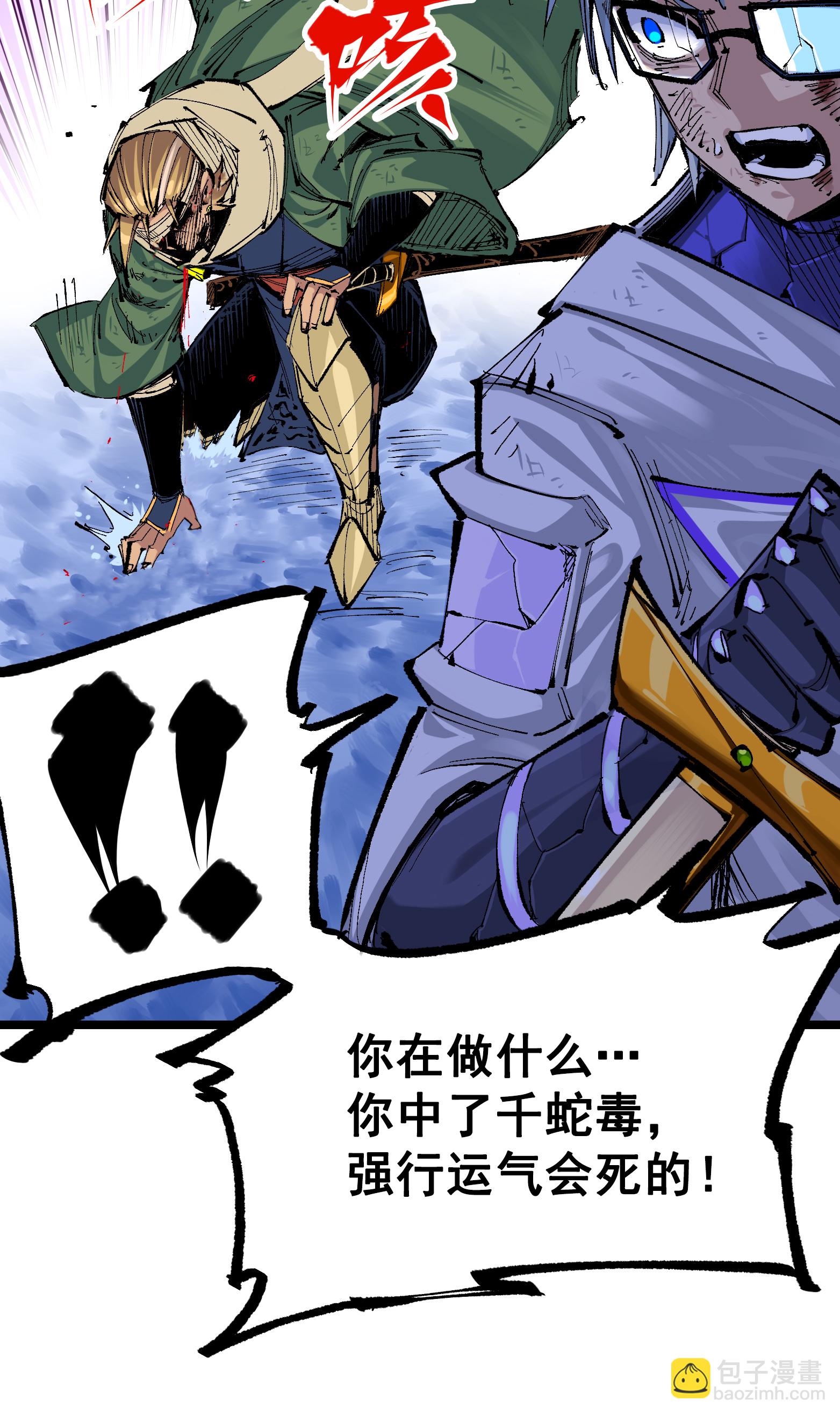 第6章9话 仪式(1/2)-第49话