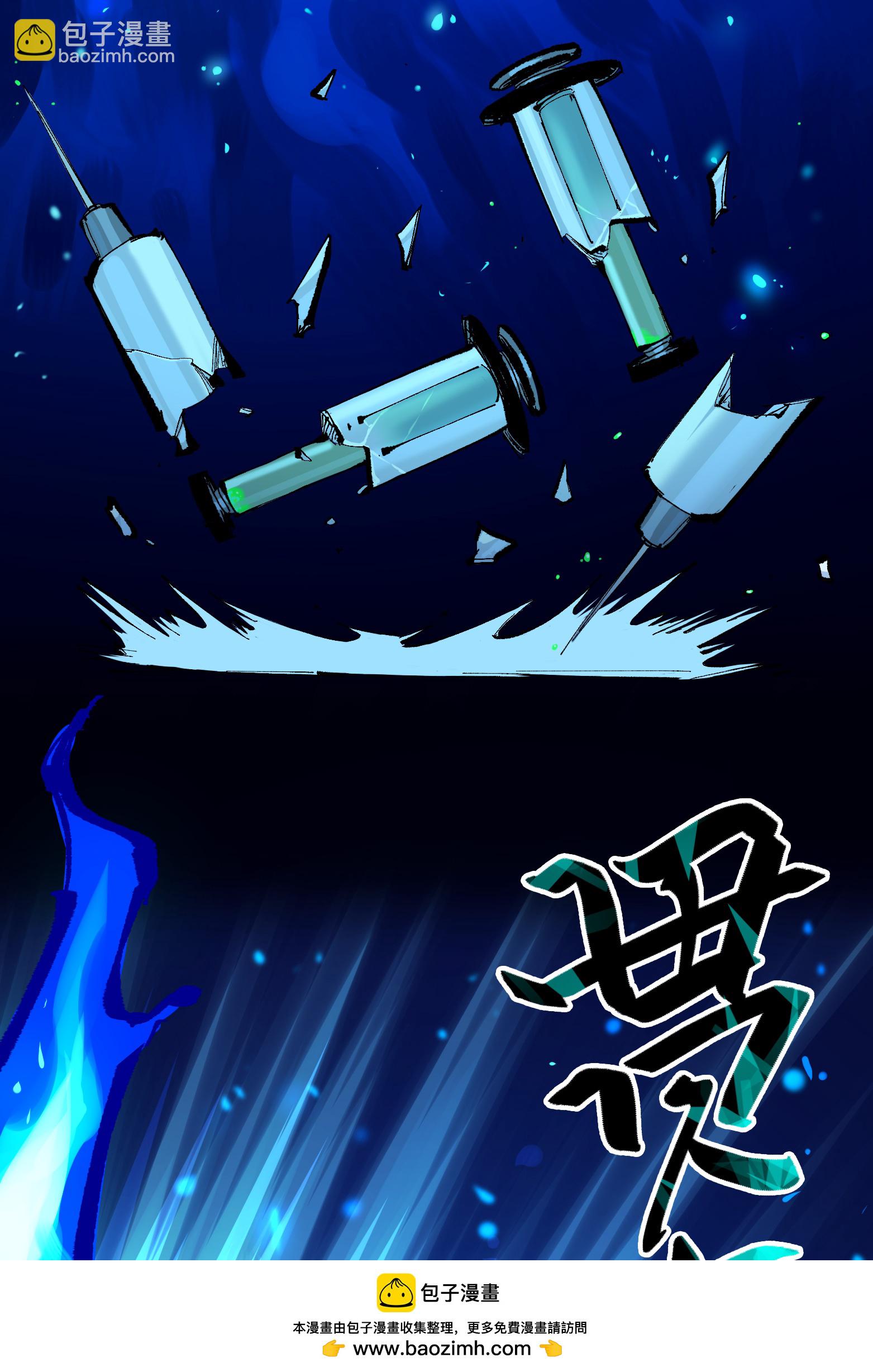 第6章9话 仪式(1/2)-第49话