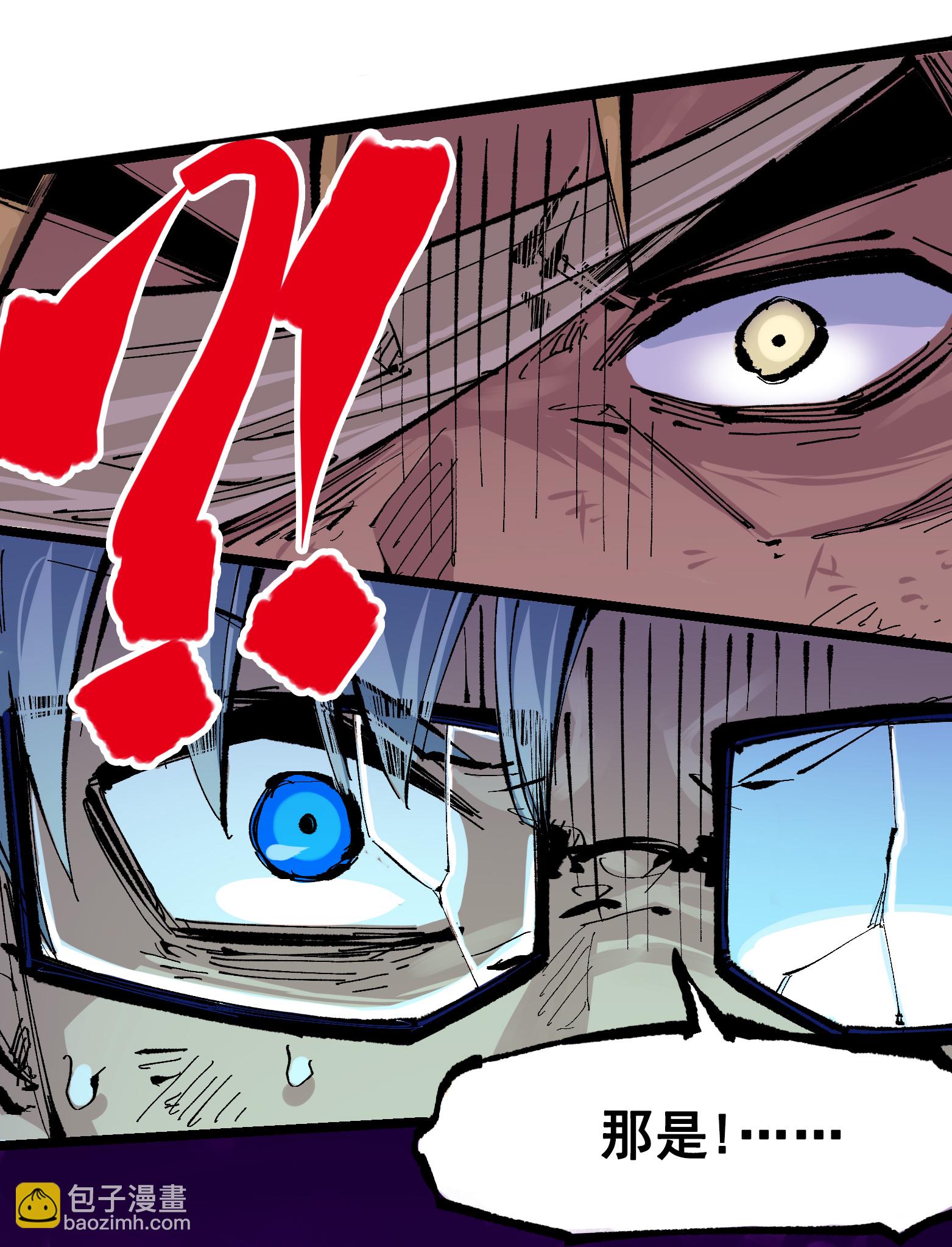 第6章9话 仪式(1/2)-第49话