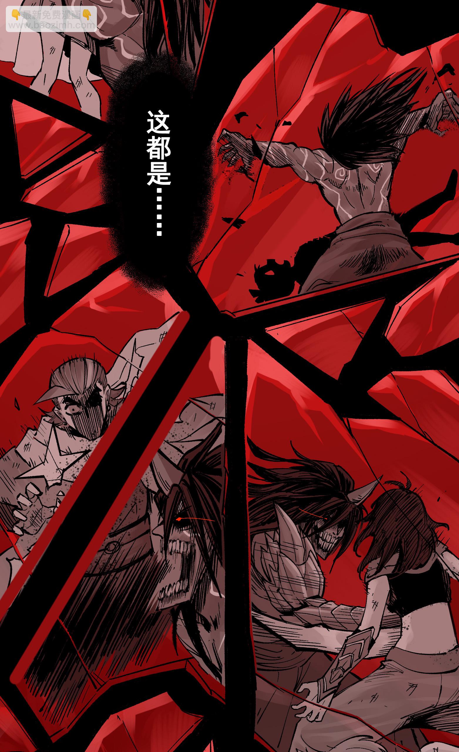 第7章1话 要是我不存在就好了-第51话