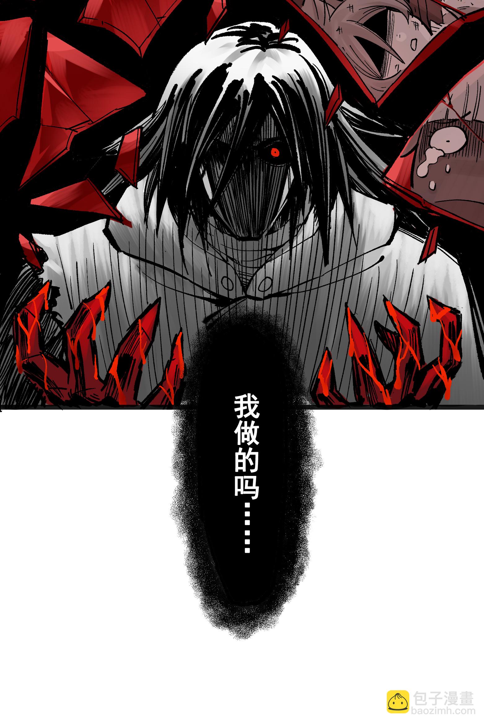 第7章1话 要是我不存在就好了-第51话